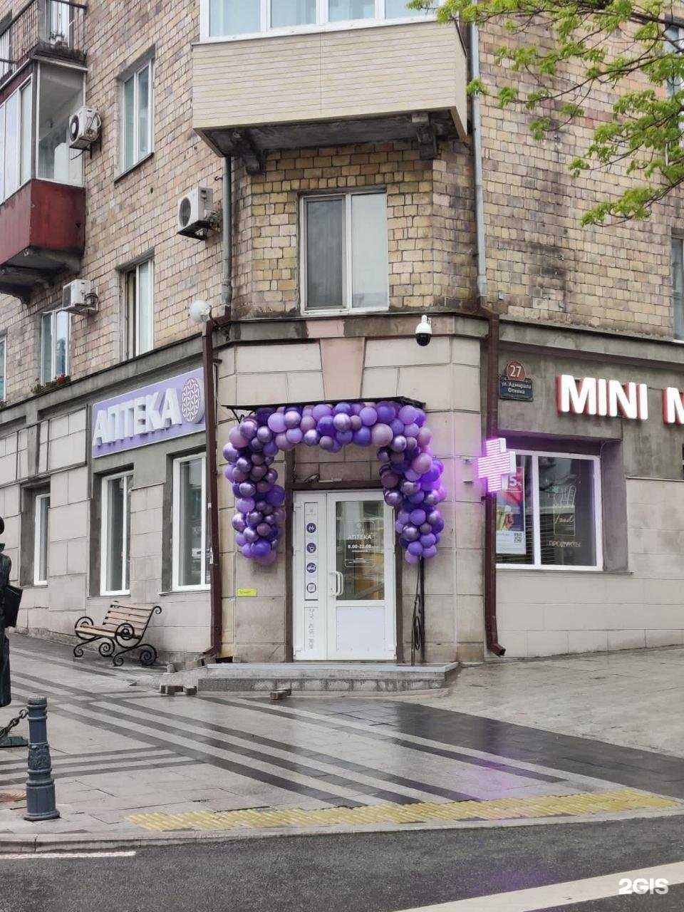 Отзывы на компанию Ovita.ru в г. Владивосток c фото