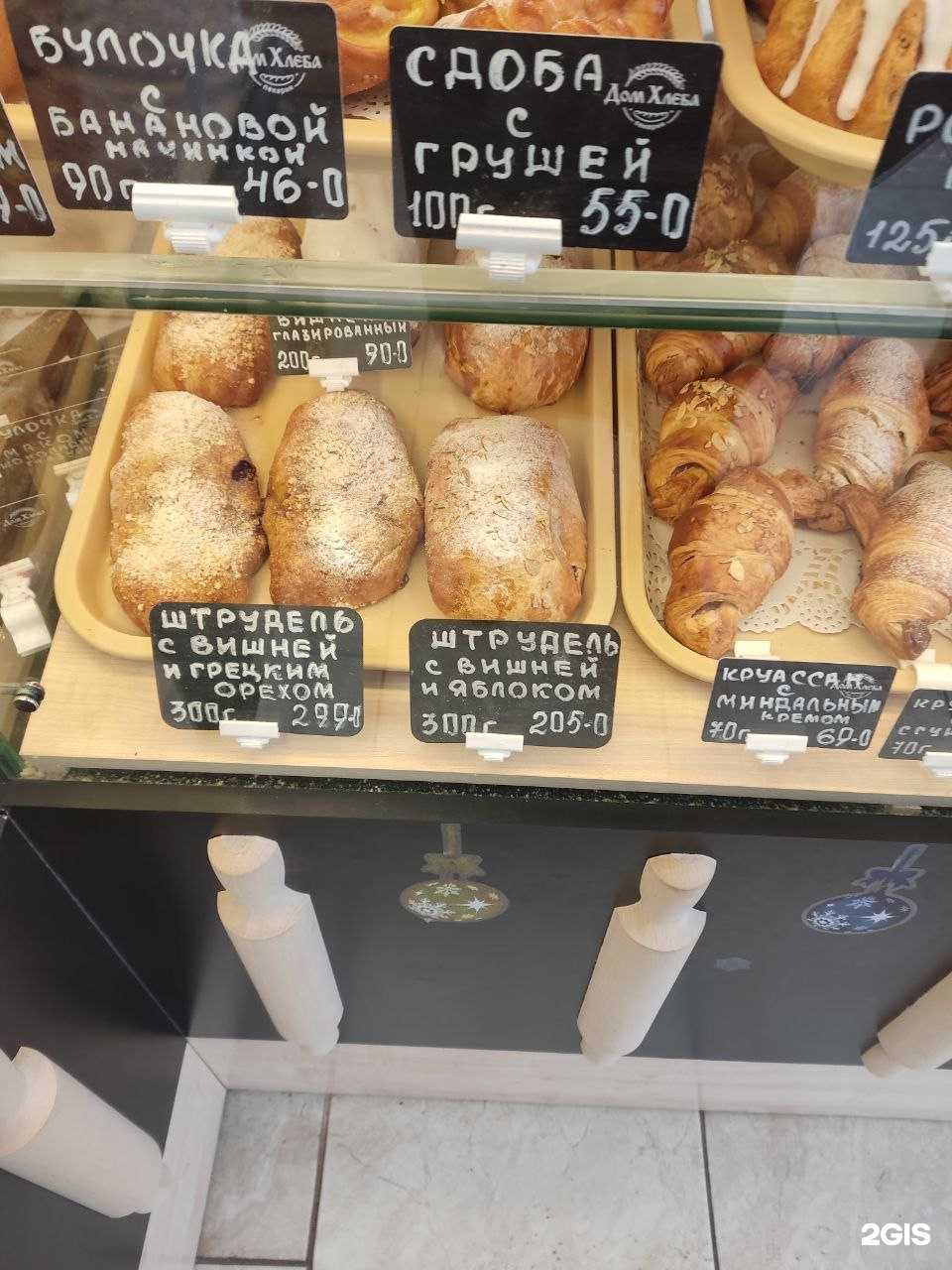 Отзывы на компанию Дом хлеба в г. Курск c фото