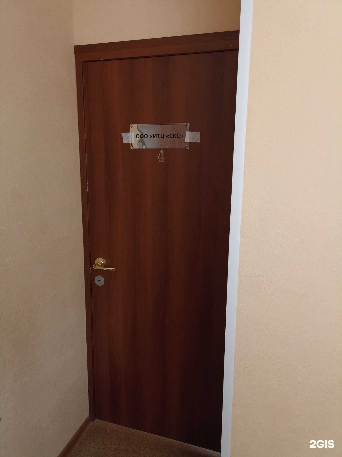 Отзывы на компанию Скс в г. Альметьевск c фото