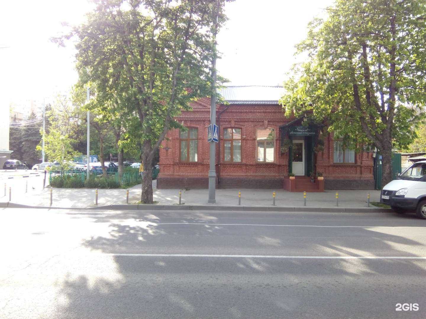 Отзывы на компанию Лавка цветочницы в Краснодаре c фото - фотография 2 из 2