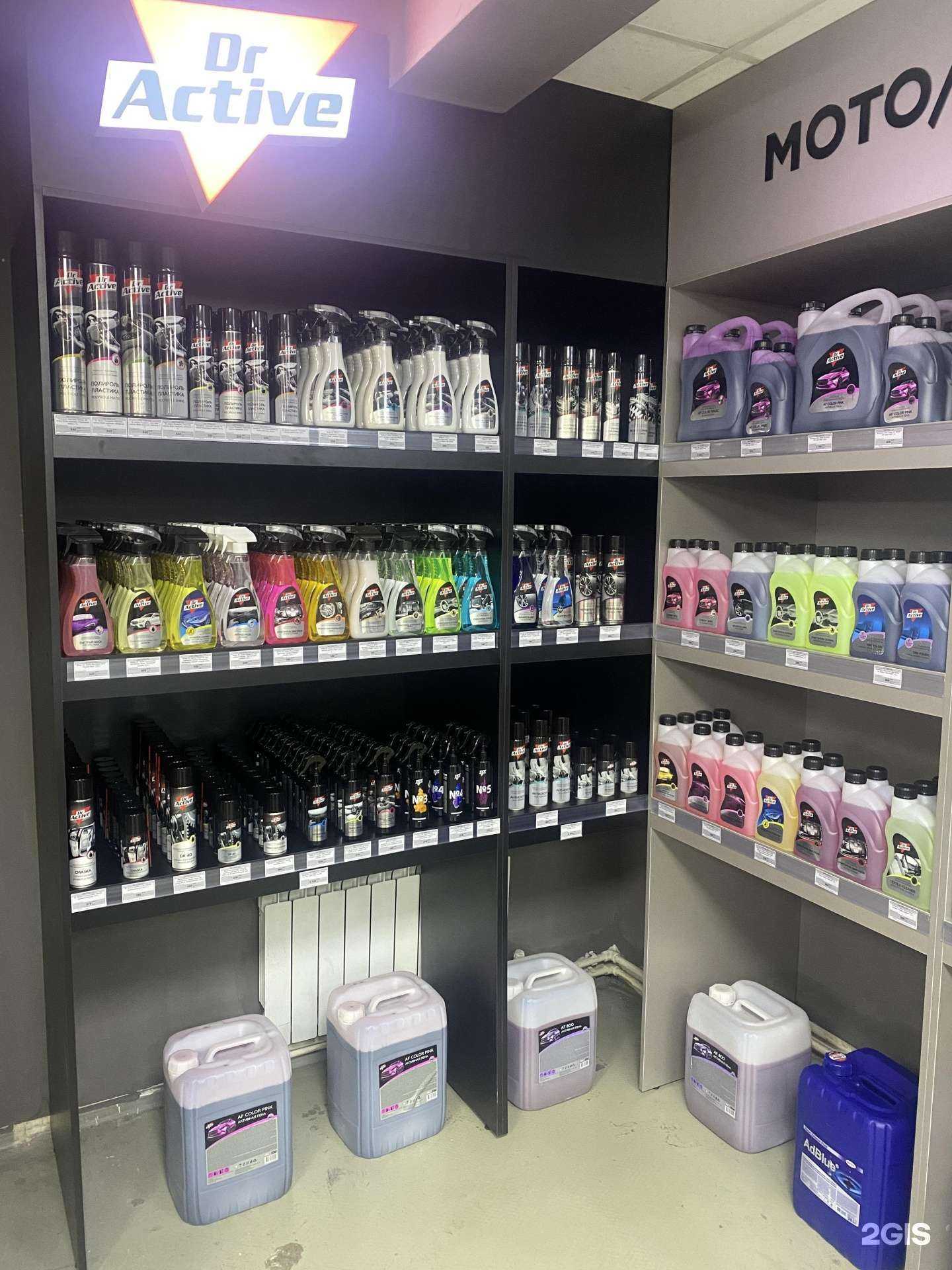 Отзывы на компанию Би-би Ойл в Южно-Сахалинске c фото