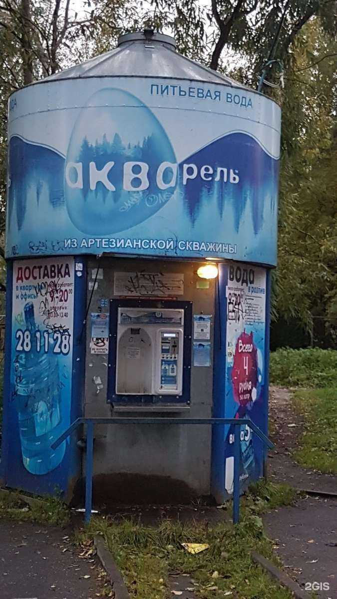 Отзывы на компанию Акварель в Архангельске c фото