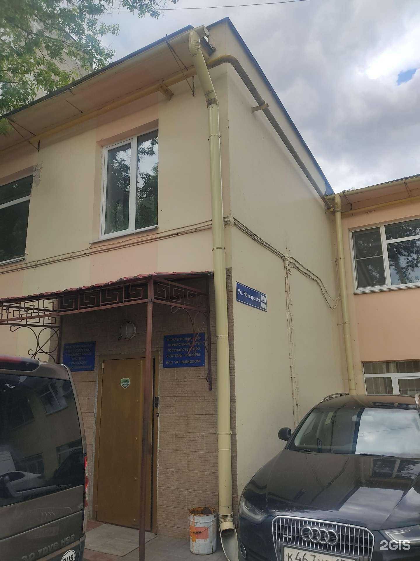 Отзывы на компанию Радиоком в Нижнем Новгороде c фото - фотография 2 из 2