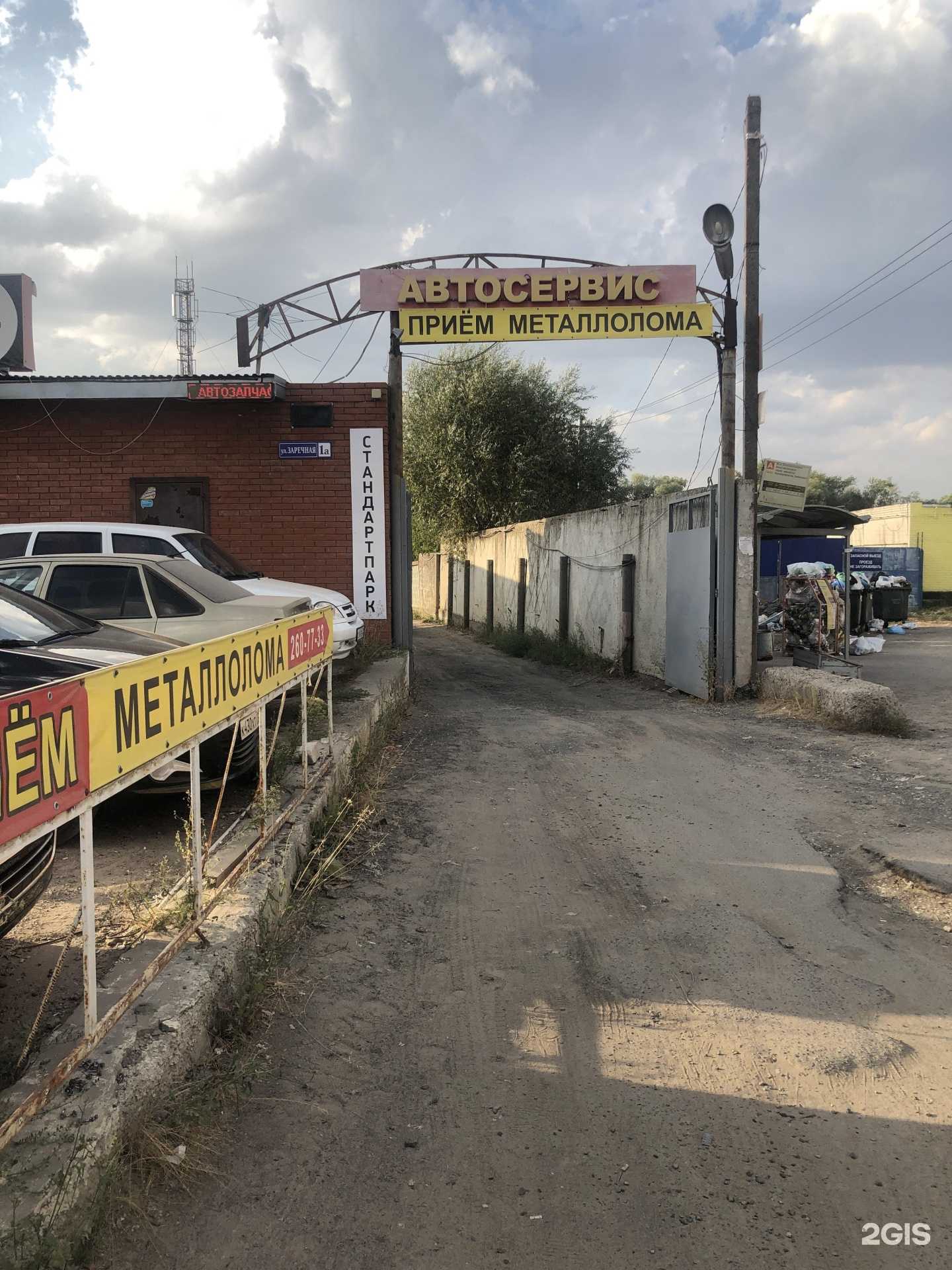 Отзывы на компанию Феррум в Казани c фото