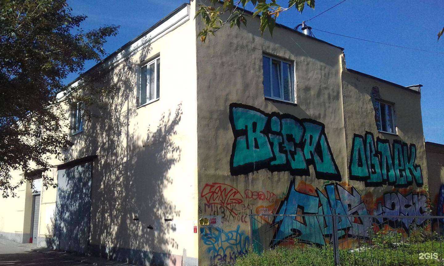 Отзывы на компанию Автостоп в Екатеринбурге c фото - фотография 2 из 2