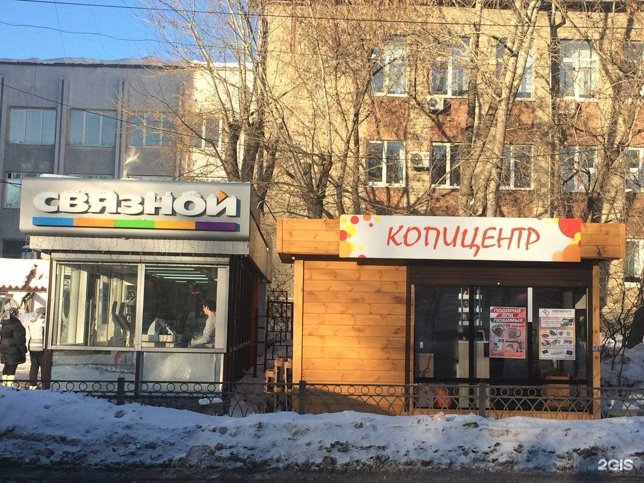 Отзывы на компанию Копирыч в г. Екатеринбург c фото