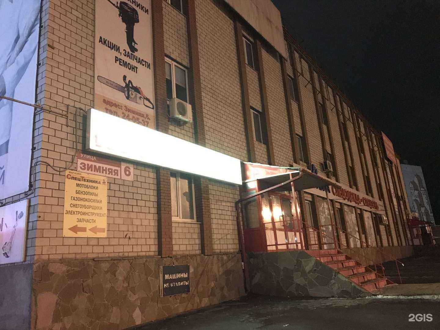 Отзывы на компанию Сфера в г. Ижевск c фото