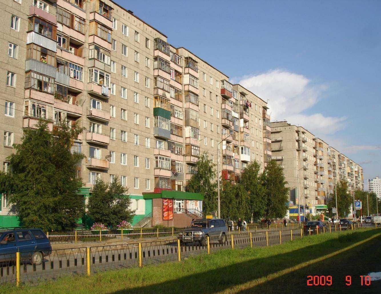 Отзывы на компанию Экона в Нижневартовске c фото - фотография 2 из 2