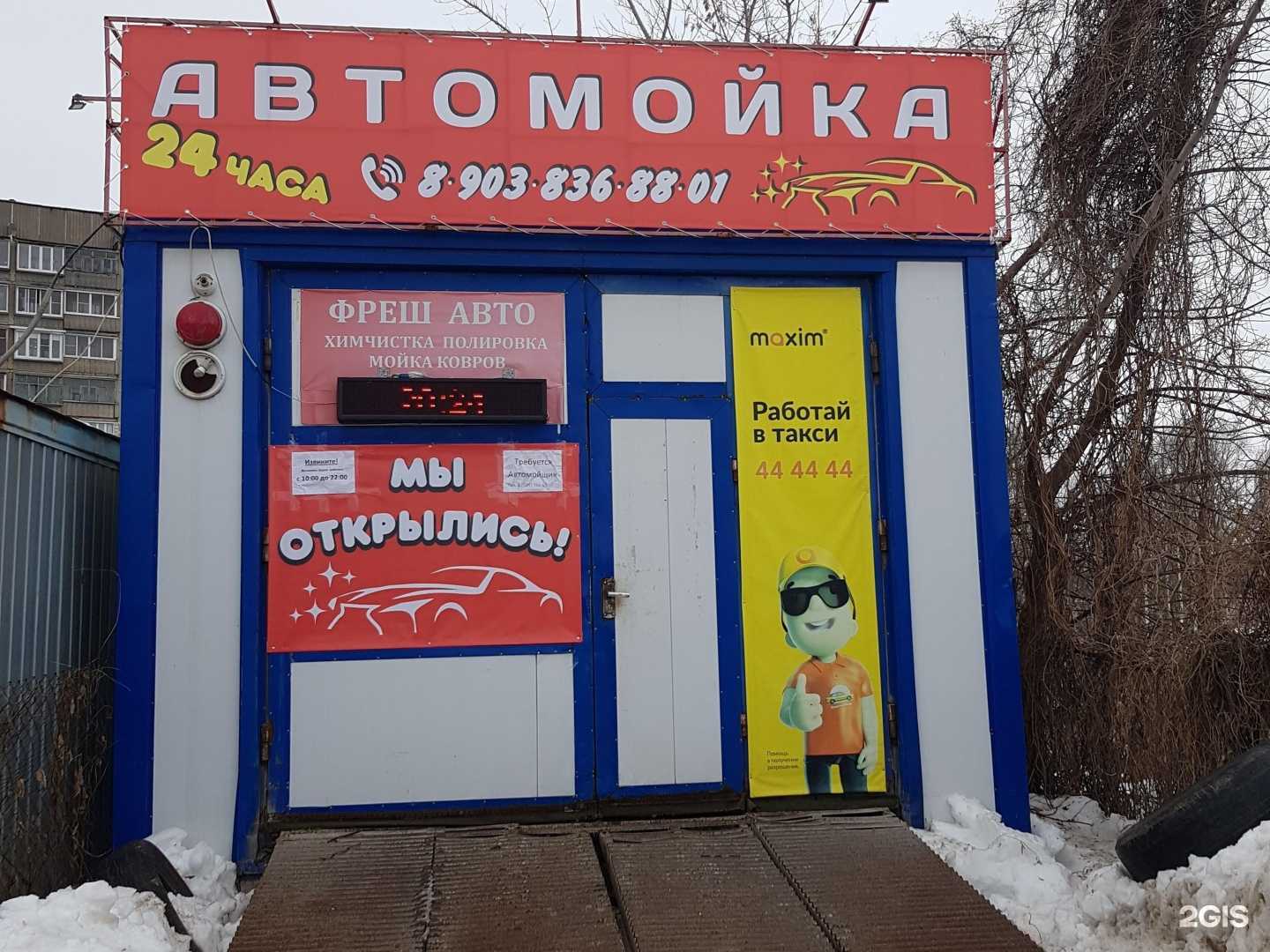 Отзывы на компанию Все свои в г. Рязань c фото