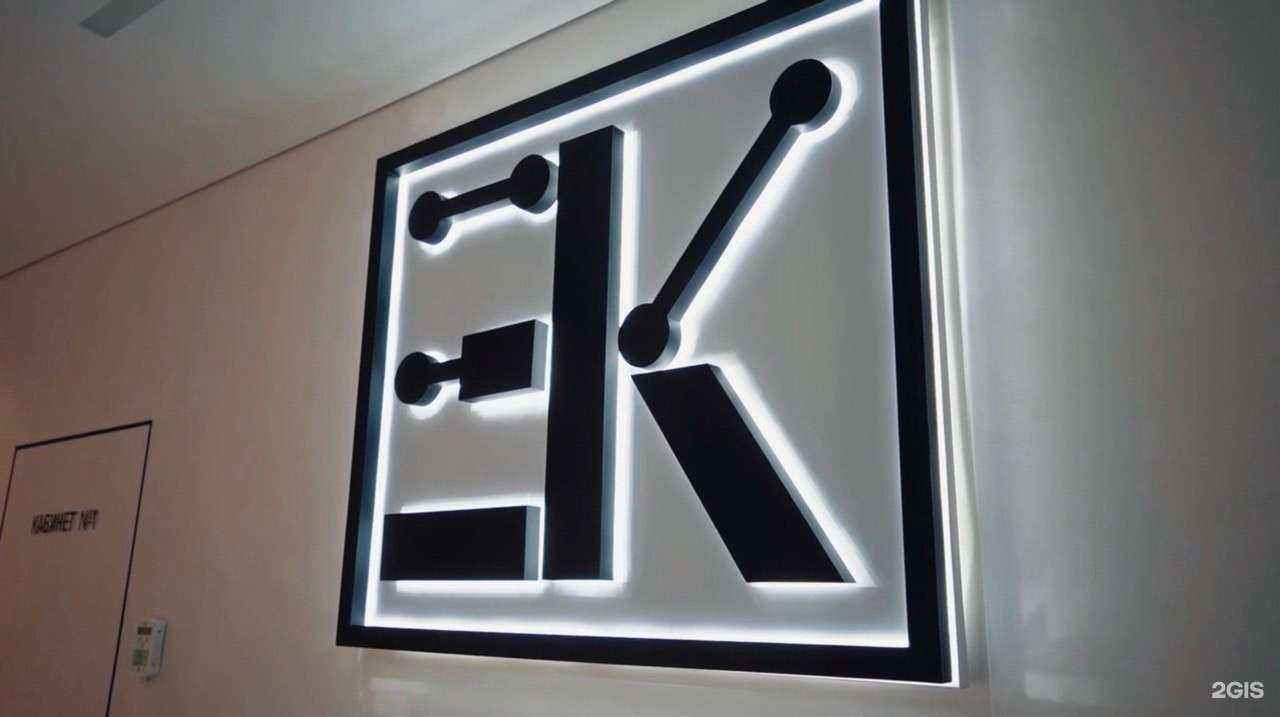 Отзывы на компанию Клиника функциональной стоматологии Евгении Куприяновой  в г. Сыктывкар c фото