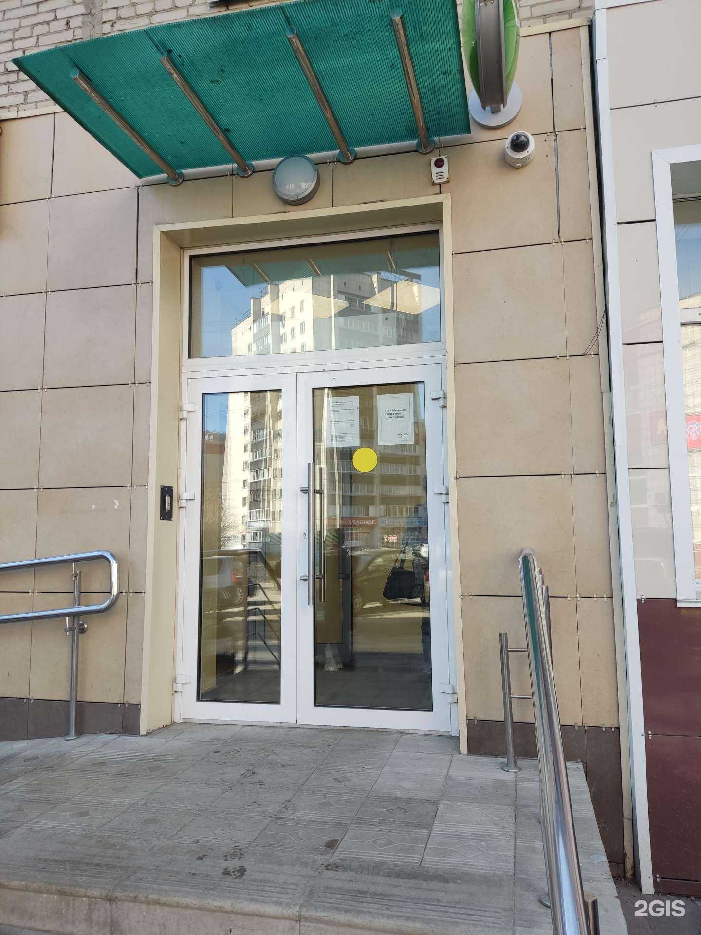 Отзывы на компанию СберСтрахование в г. Барнаул c фото