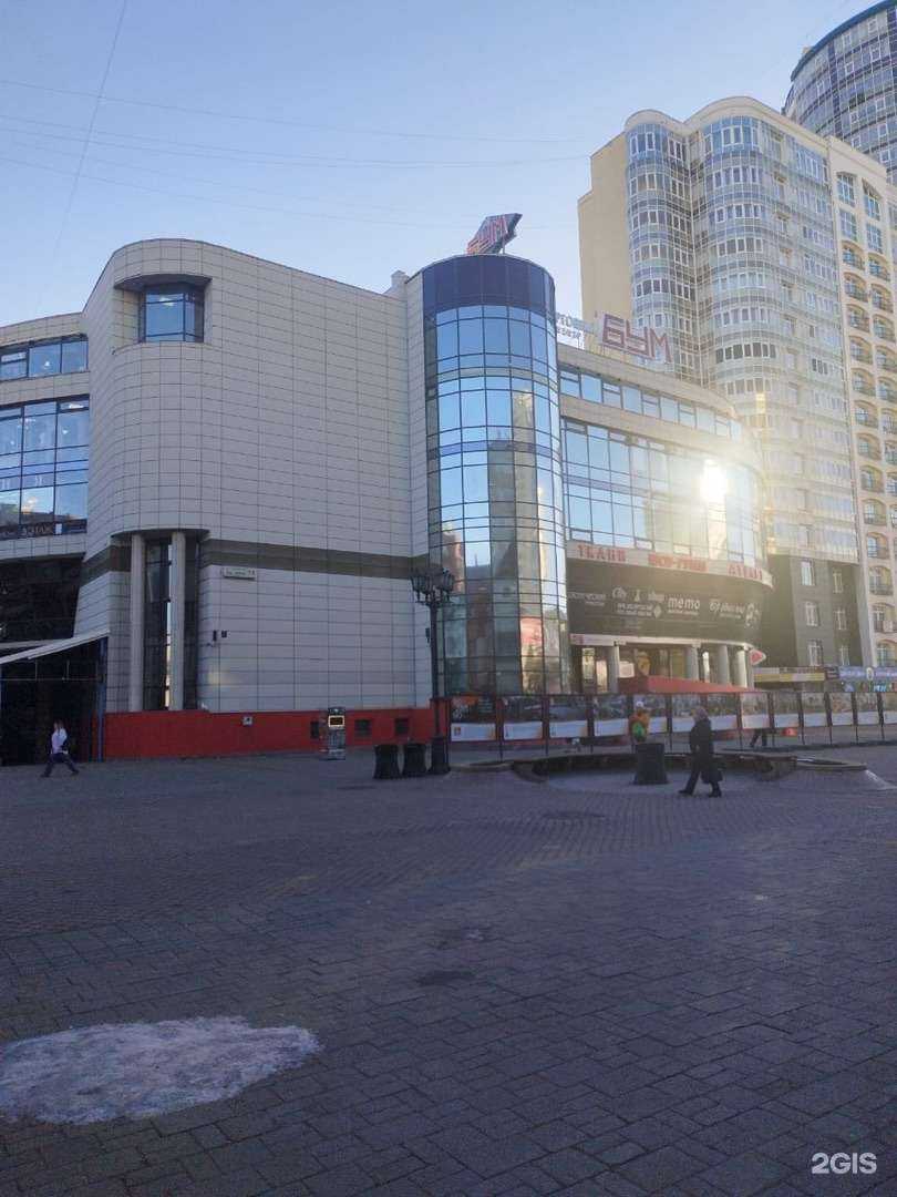 Отзывы на компанию Центр банкротства в г. Екатеринбург c фото
