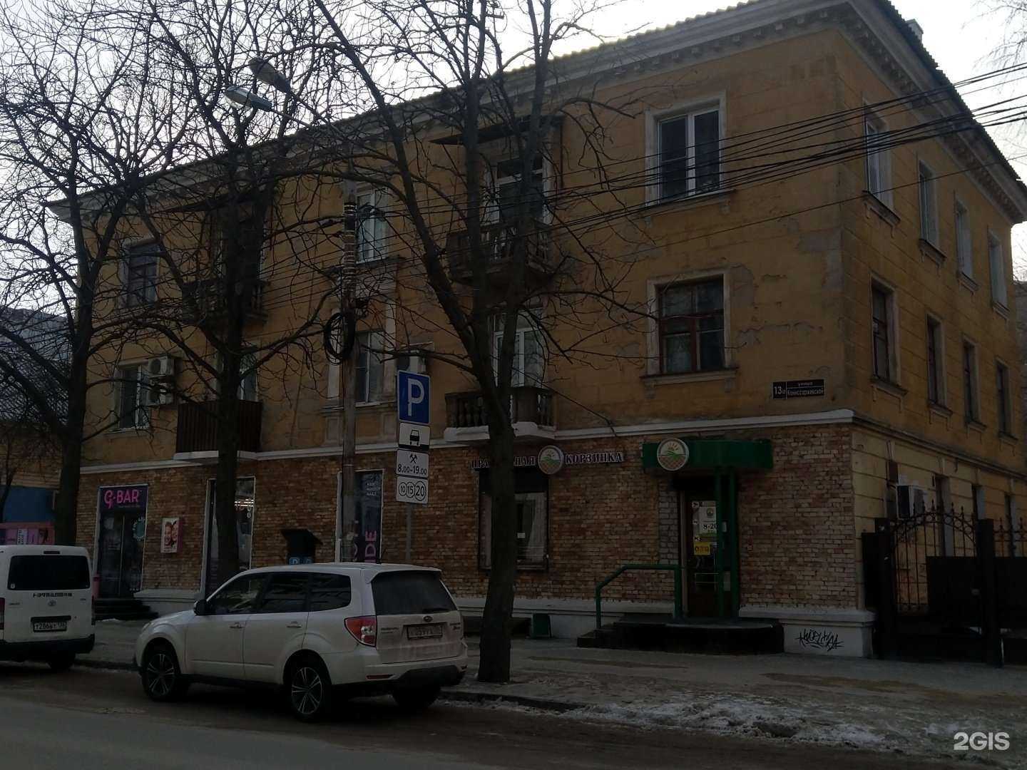 Отзывы на компанию Dzen в Воронеже c фото - фотография 2 из 2