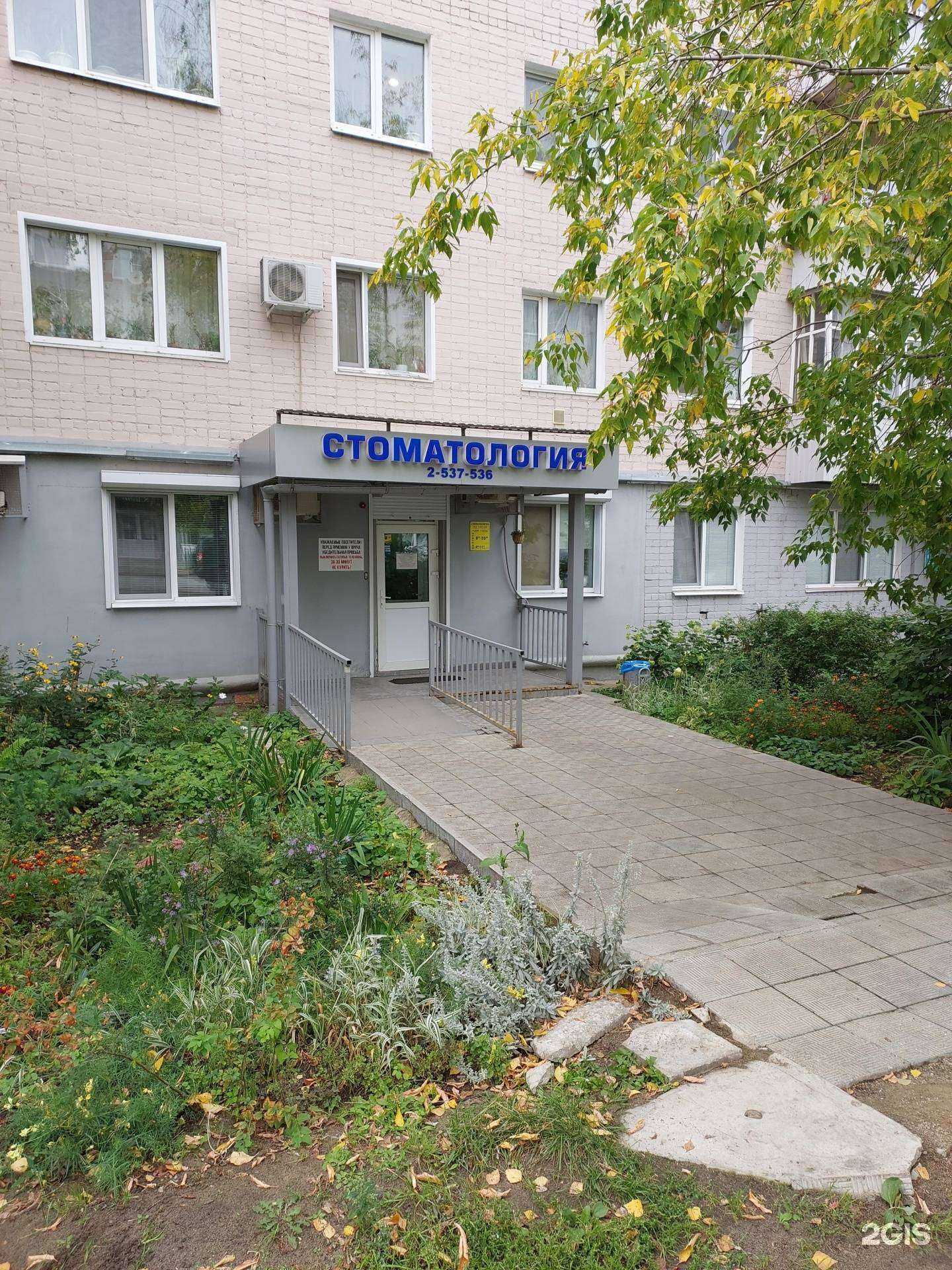 Отзывы на компанию Стом-Р в Казани c фото