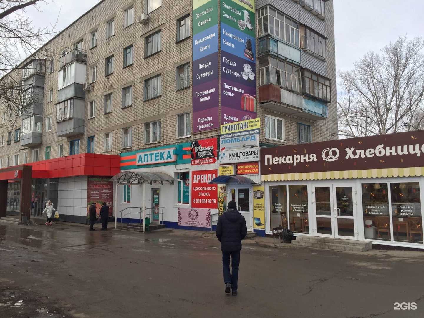 Отзывы на компанию Планета рыбака в Ульяновске c фото