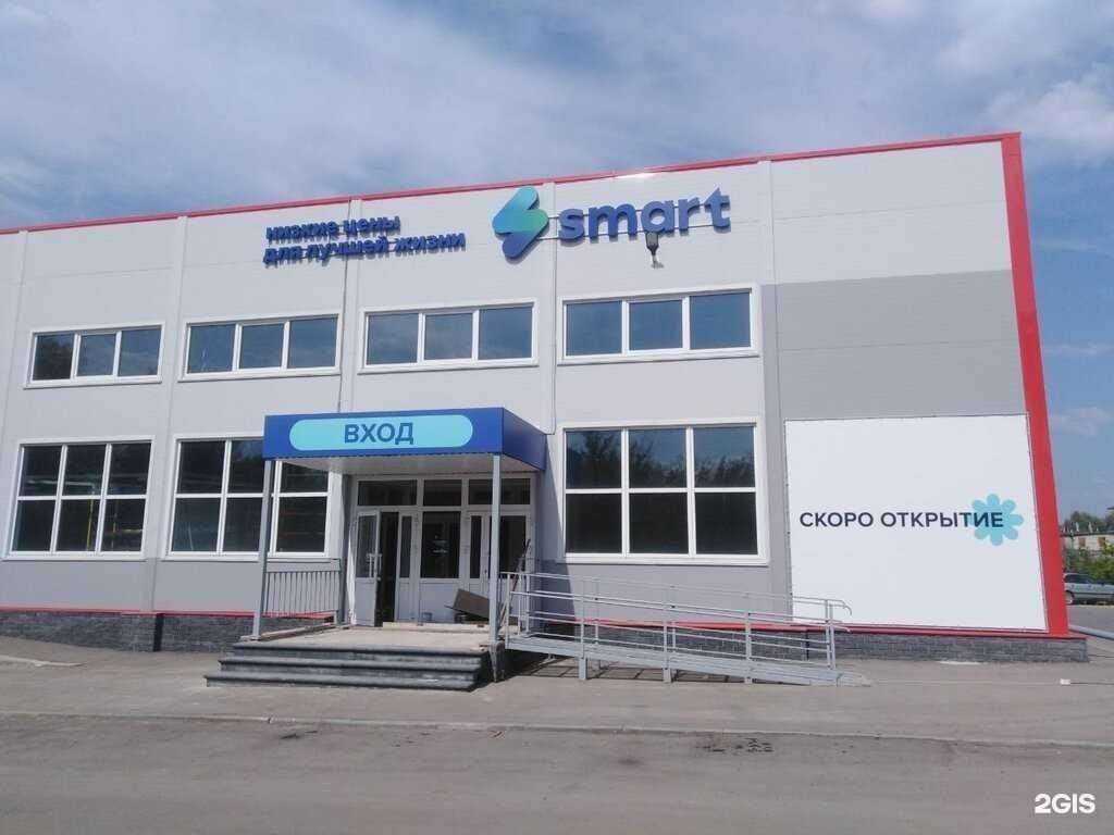 Отзывы на компанию Smart в Арзамасе c фото