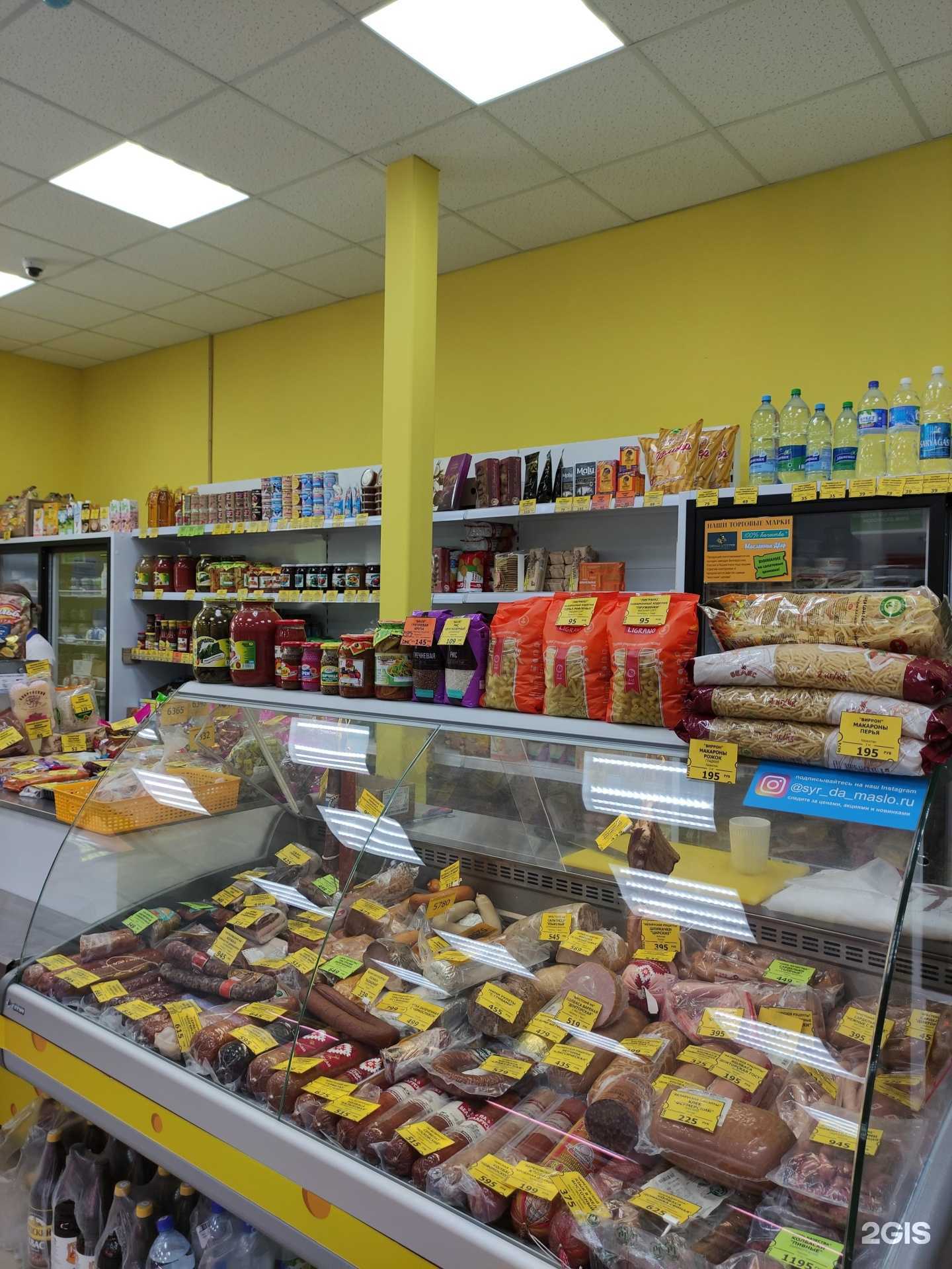 Отзывы на компанию Сыр да масло в г. Щёлково c фото