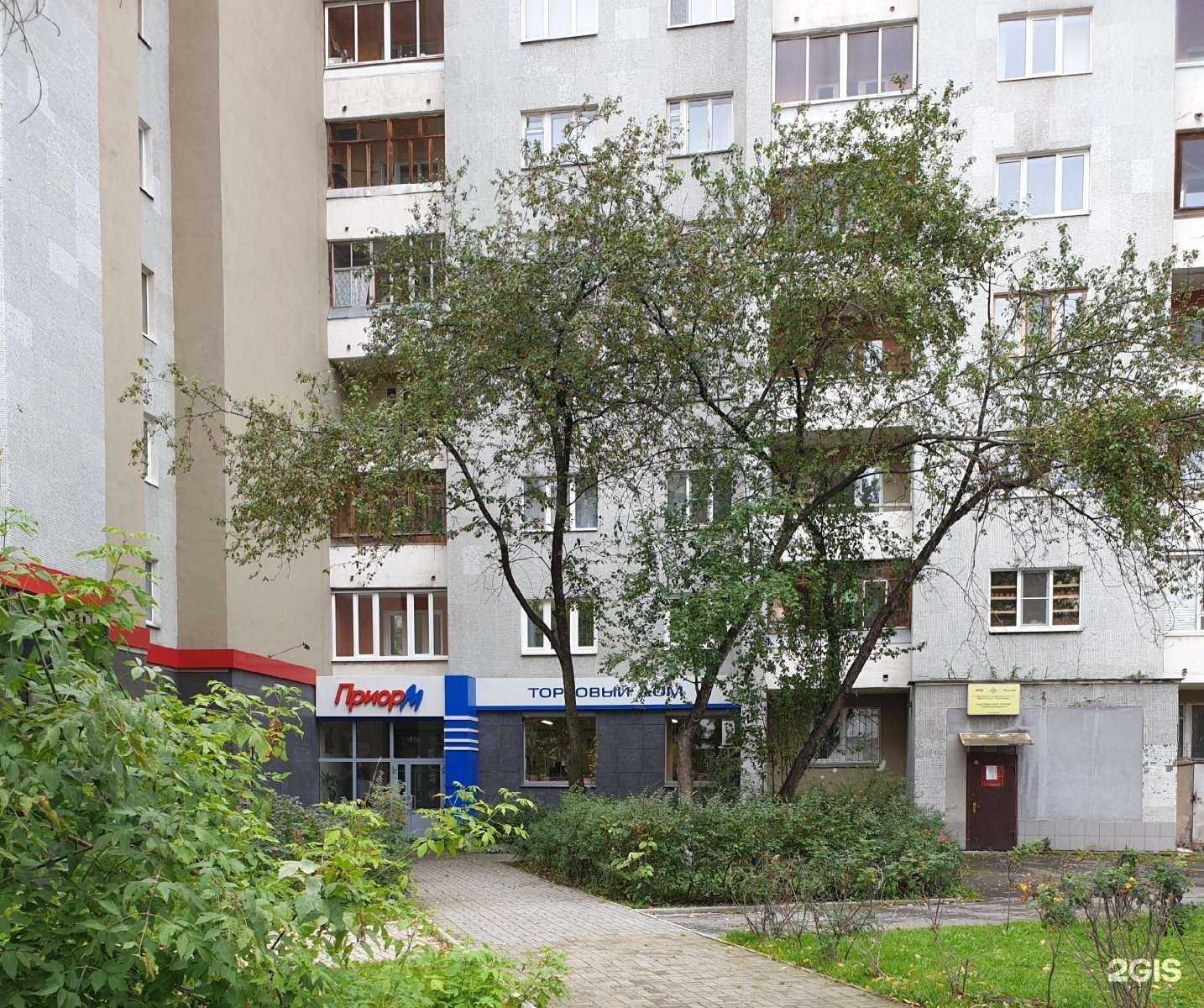 Отзывы на компанию Приор-м в г. Екатеринбург c фото