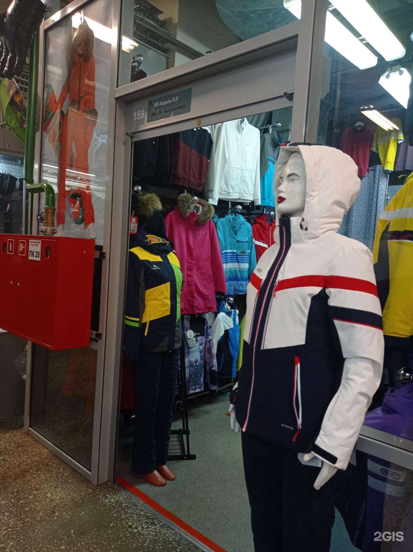 Отзывы на компанию Магазин спортивной одежды в Набережных Челнах c фото