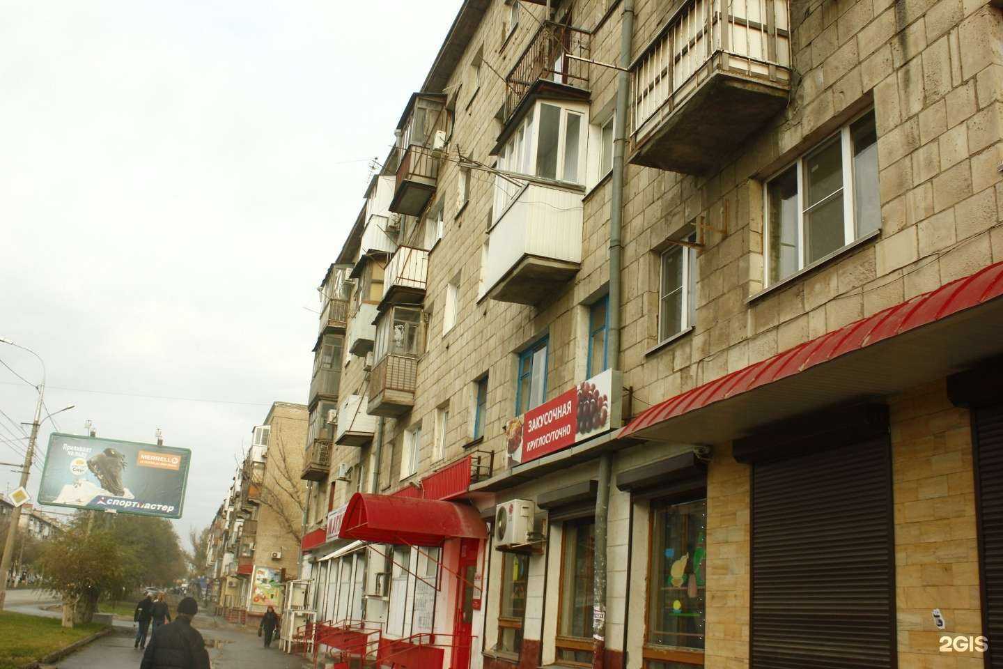 Отзывы на компанию Рубль бум в Волгограде c фото