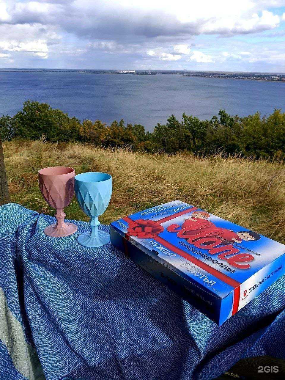 Отзывы на компанию Mone в г. Балаково c фото