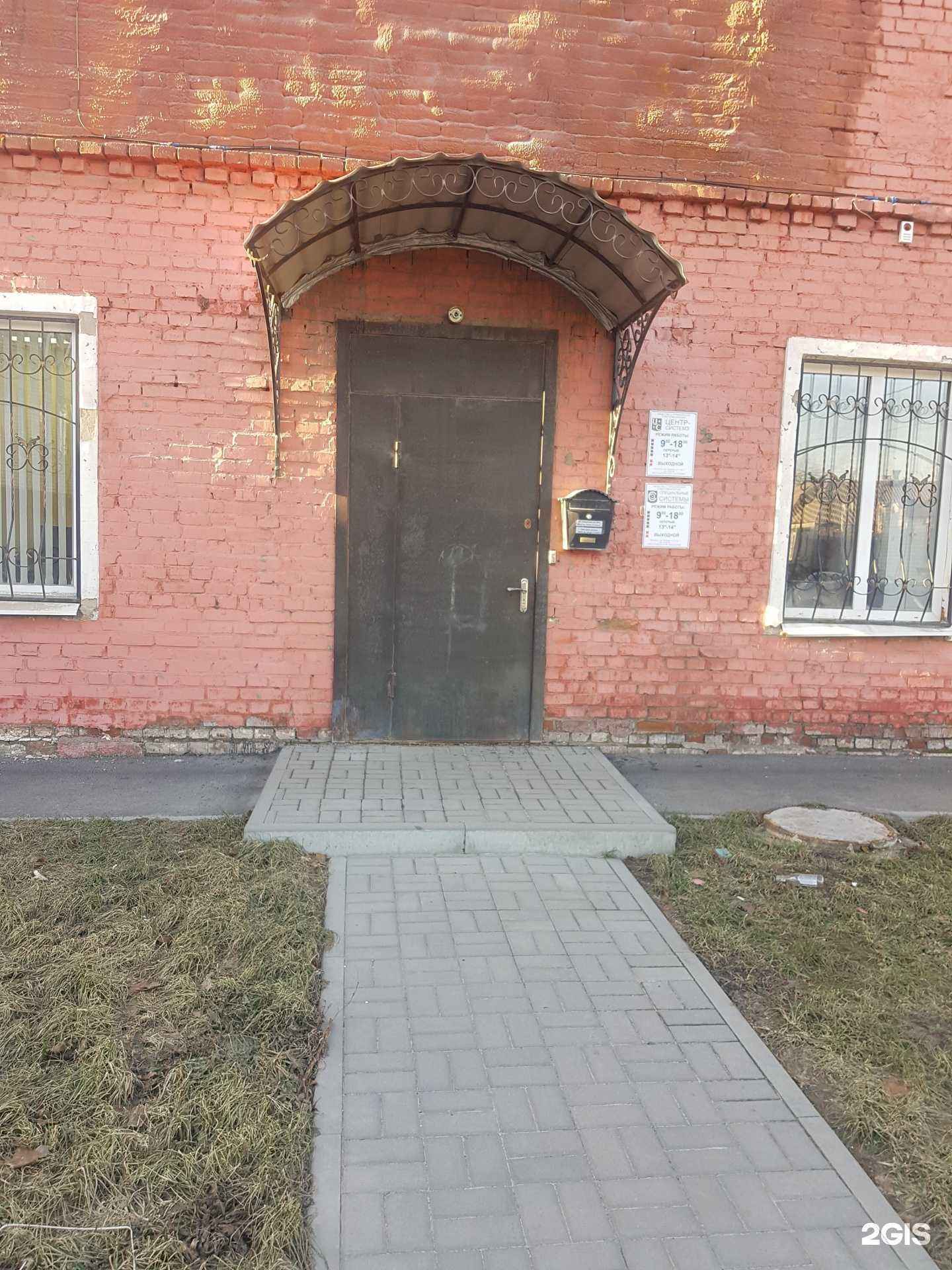 Отзывы на компанию Специальные системы в г. Белгород c фото