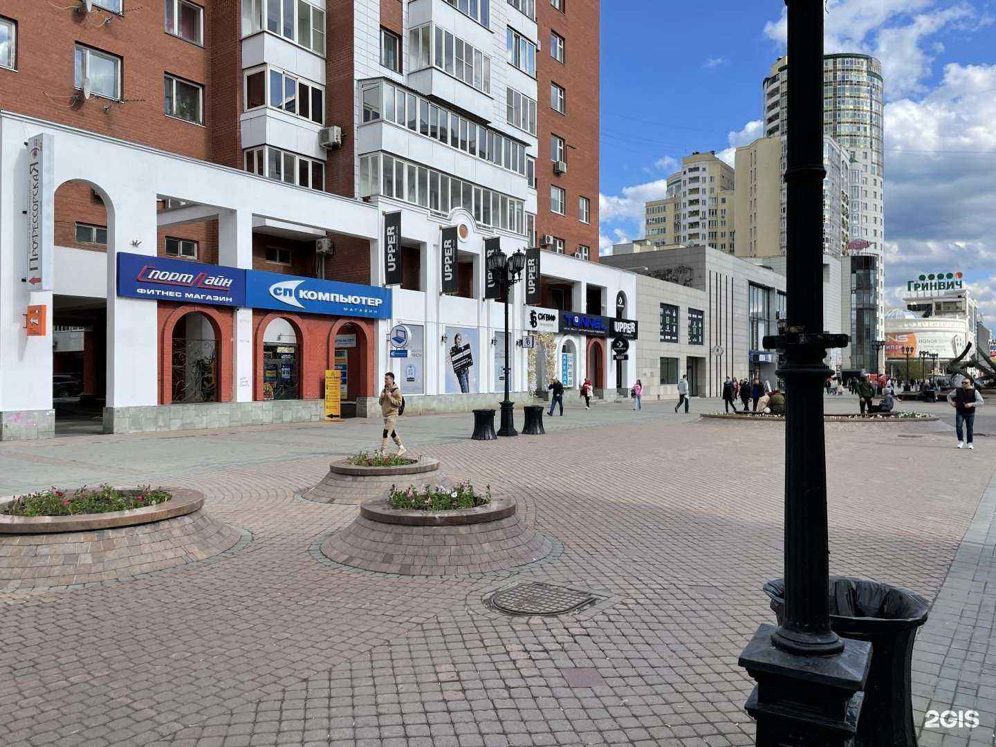 Отзывы на компанию СП-Компьютер в Екатеринбурге c фото