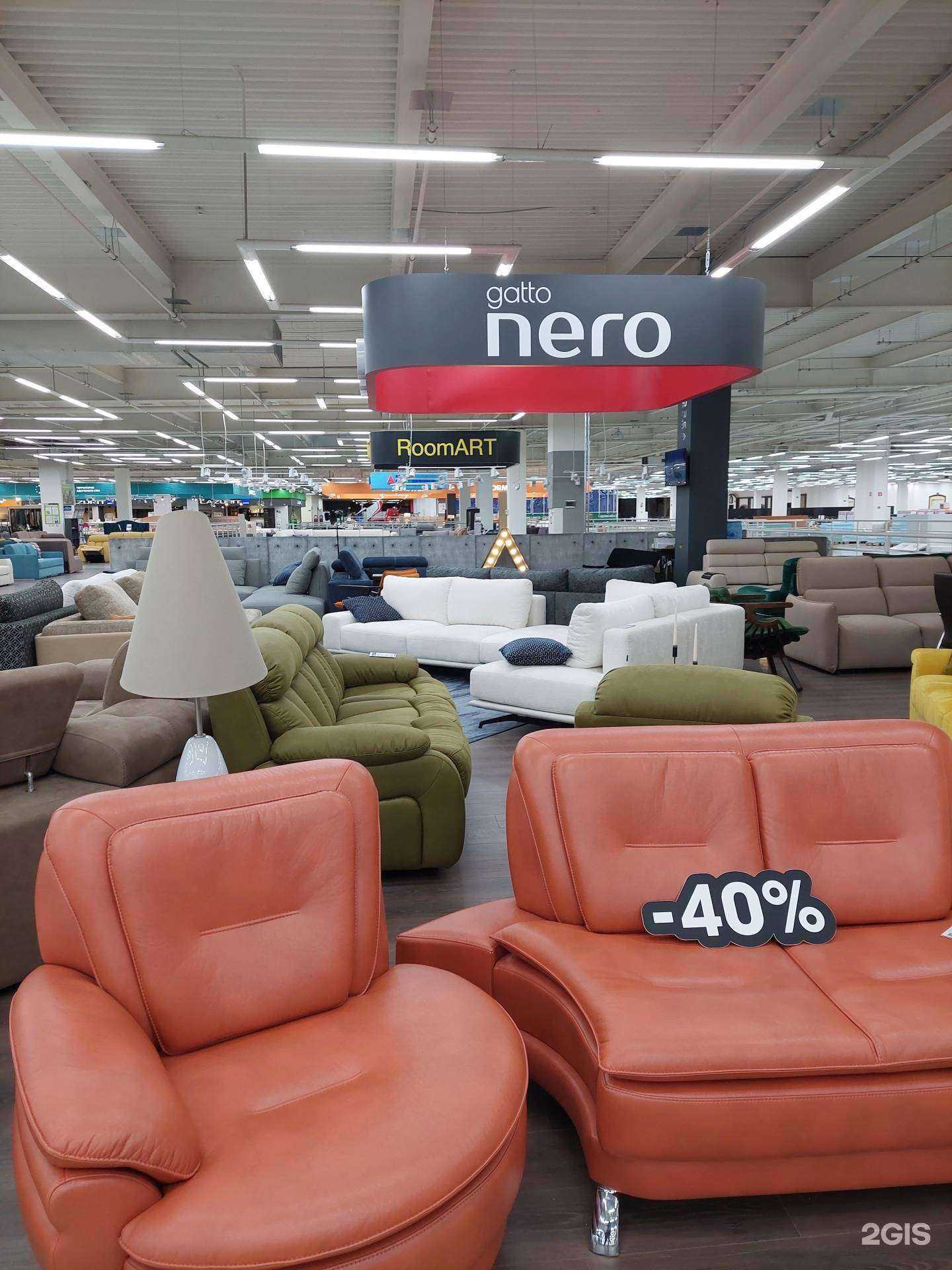 Отзывы на компанию Gatto nero в Воронеже c фото