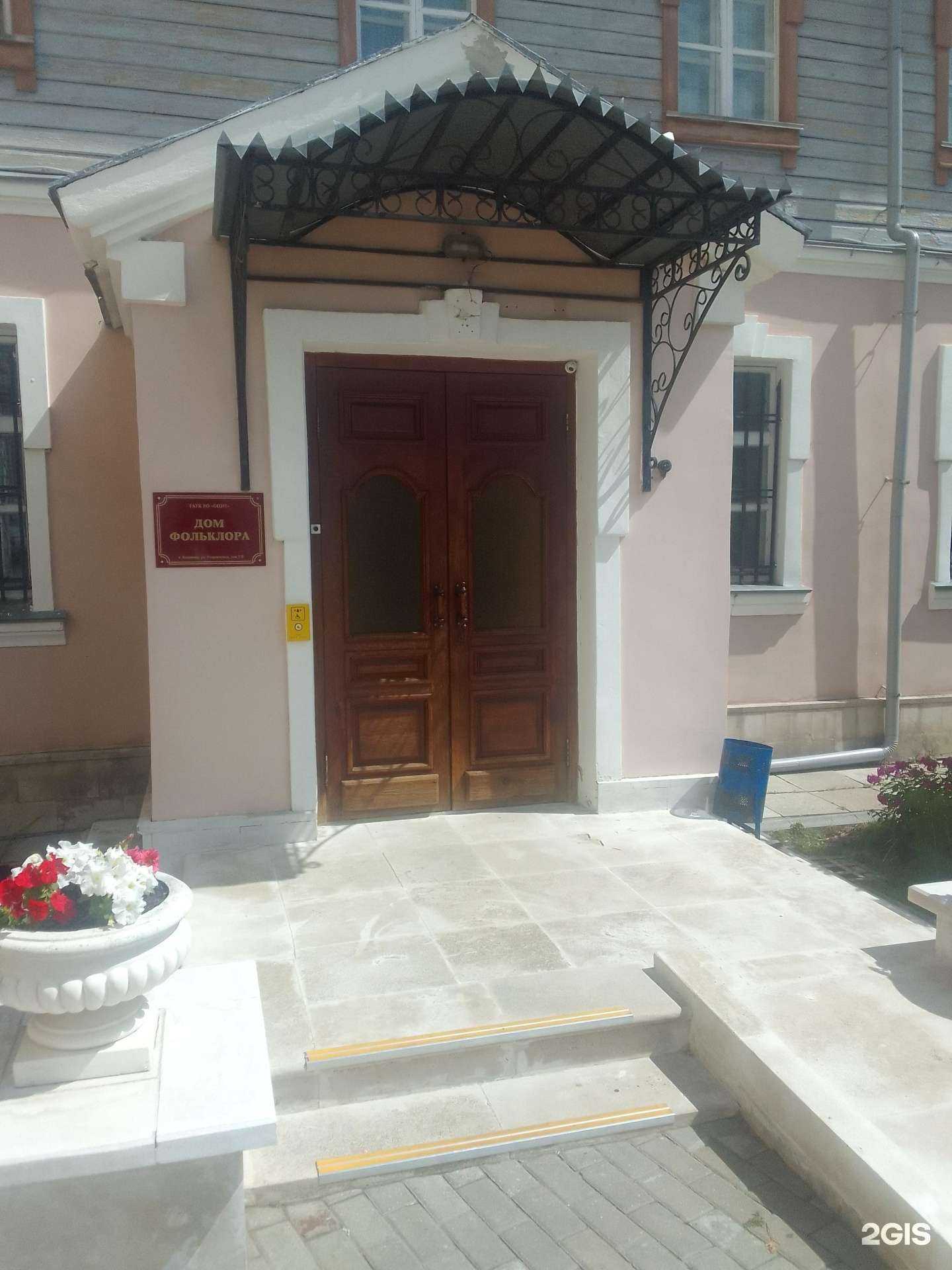 Отзывы на компанию Областной центр народного творчества в Владимире c фото