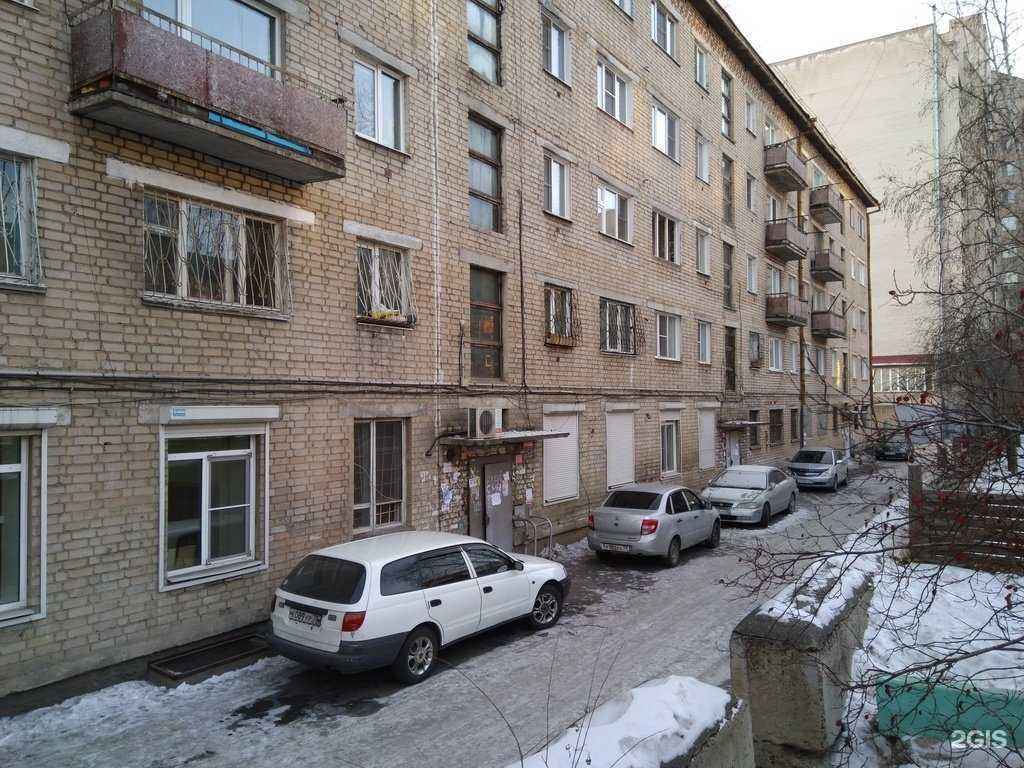 Отзывы на компанию Династия в Чите c фото - фотография 2 из 2