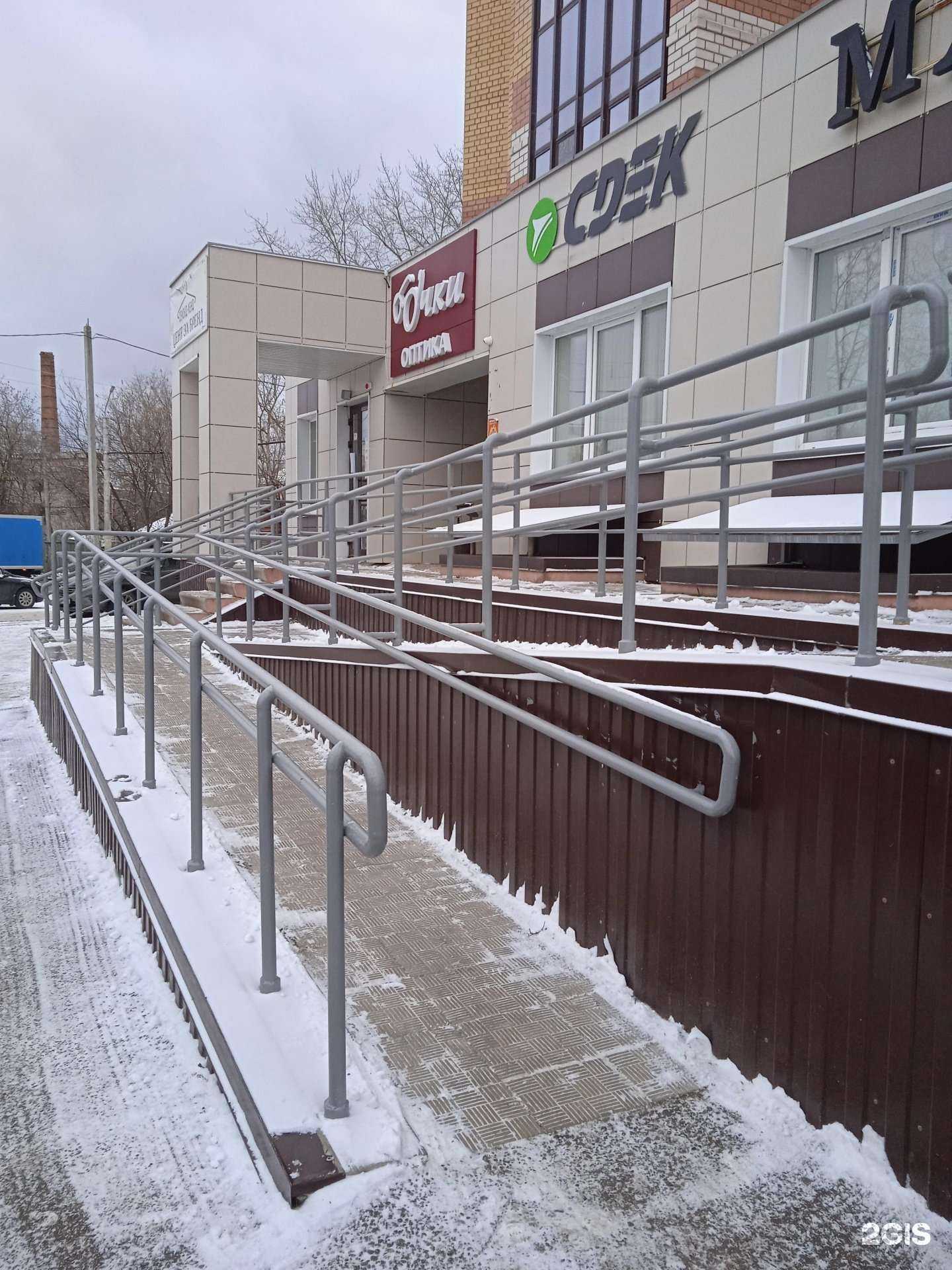 Отзывы на компанию Салон оптики в г. Кострома c фото