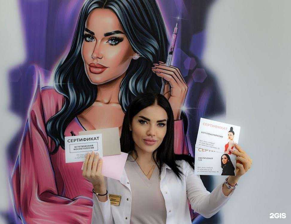 Отзывы на компанию Doza Narkoza в Краснодаре c фото