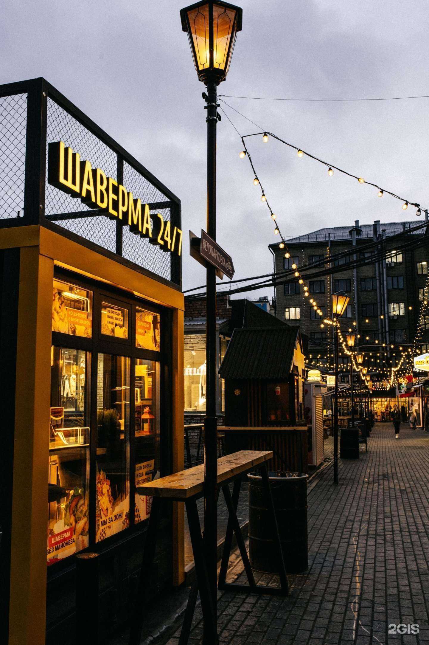 Отзывы на компанию Vлаvаше в Новосибирске c фото