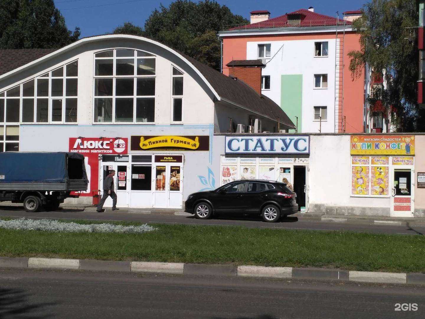 Отзывы на компанию Джанин в Старом Осколе c фото - фотография 2 из 2