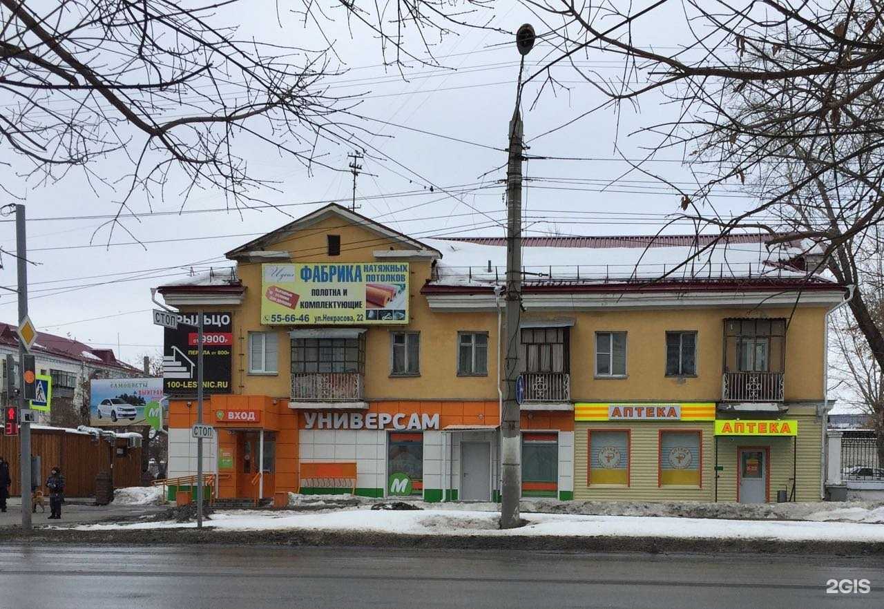 Отзывы на компанию Сазонов И.А. в Кургане c фото