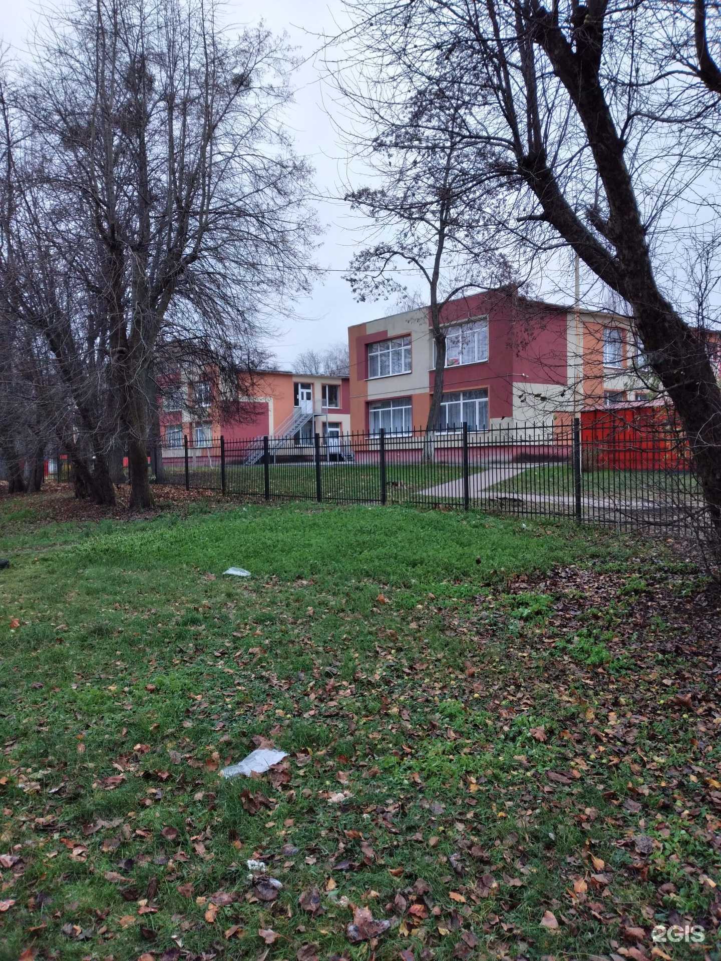 Отзывы на компанию Детский сад №2 в г. Калининград c фото