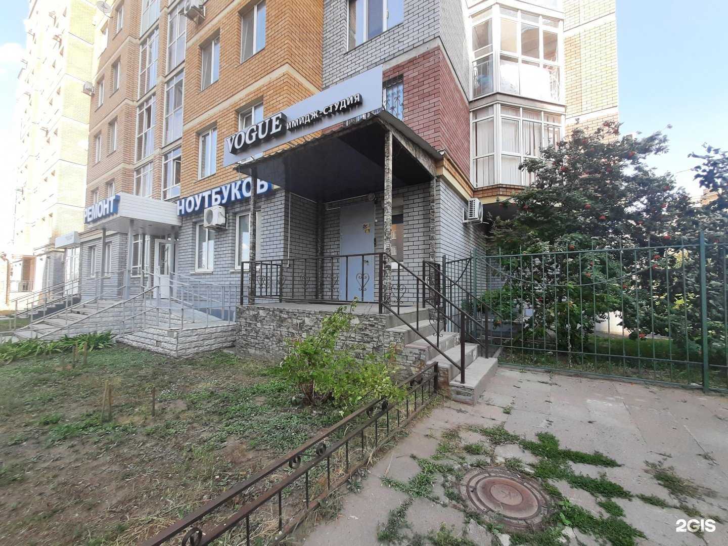 Отзывы на компанию Vogue в Казани c фото