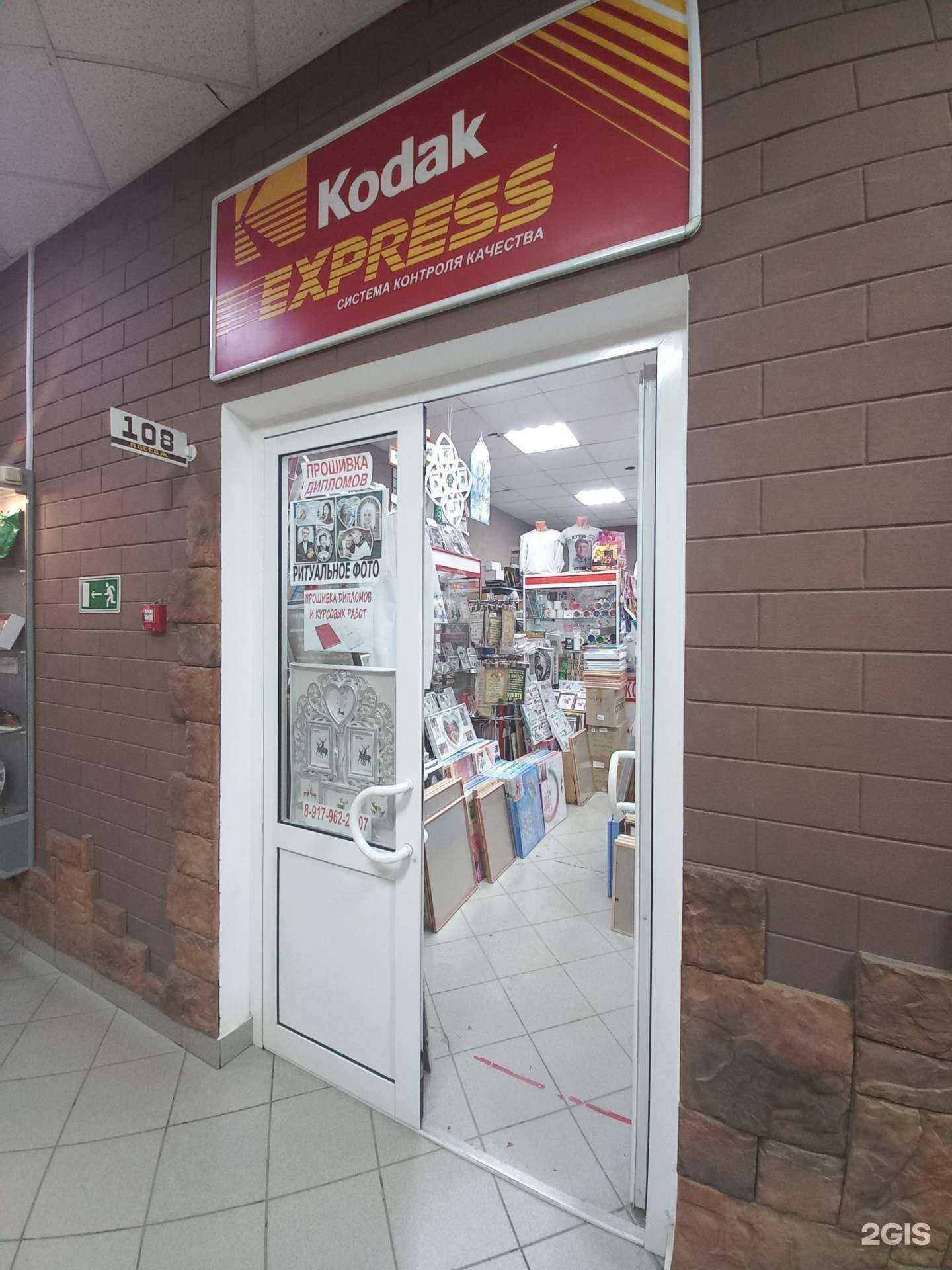 Отзывы на компанию Фотоателье в Сызрани c фото