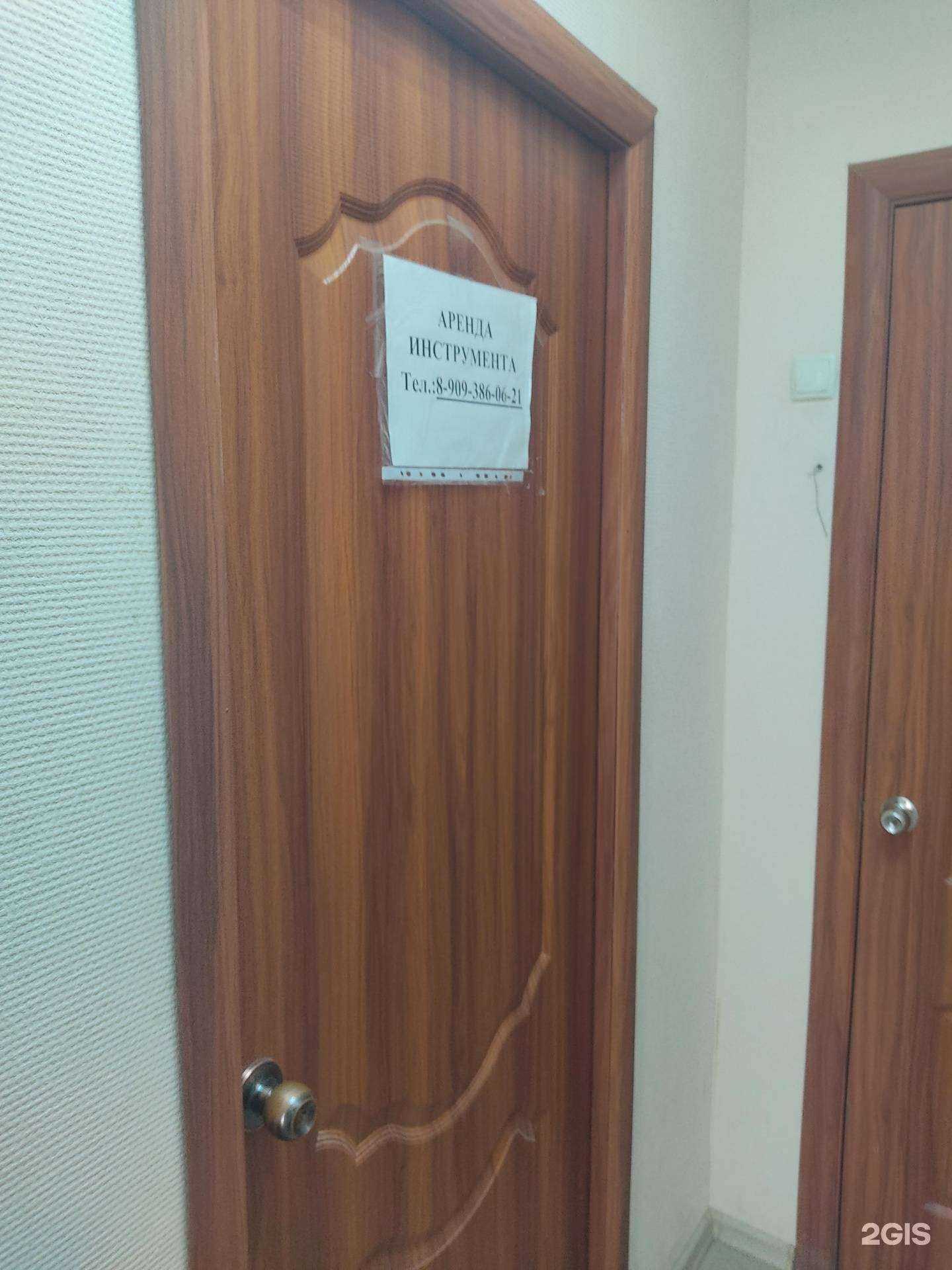 Отзывы на компанию Прокат 34 в Камышине c фото