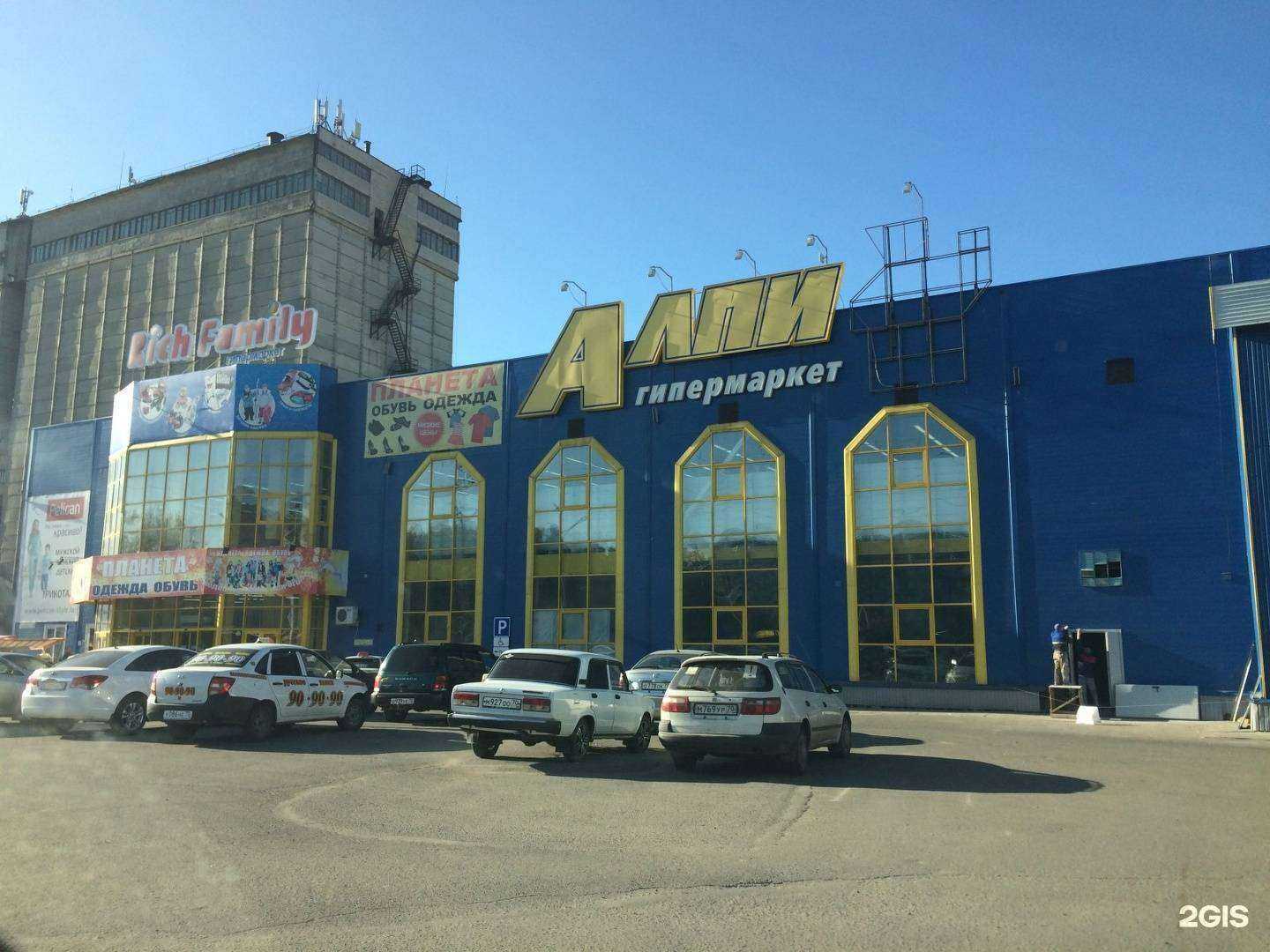 Отзывы на компанию Тьма-тьмущая в Томске c фото - фотография 2 из 2