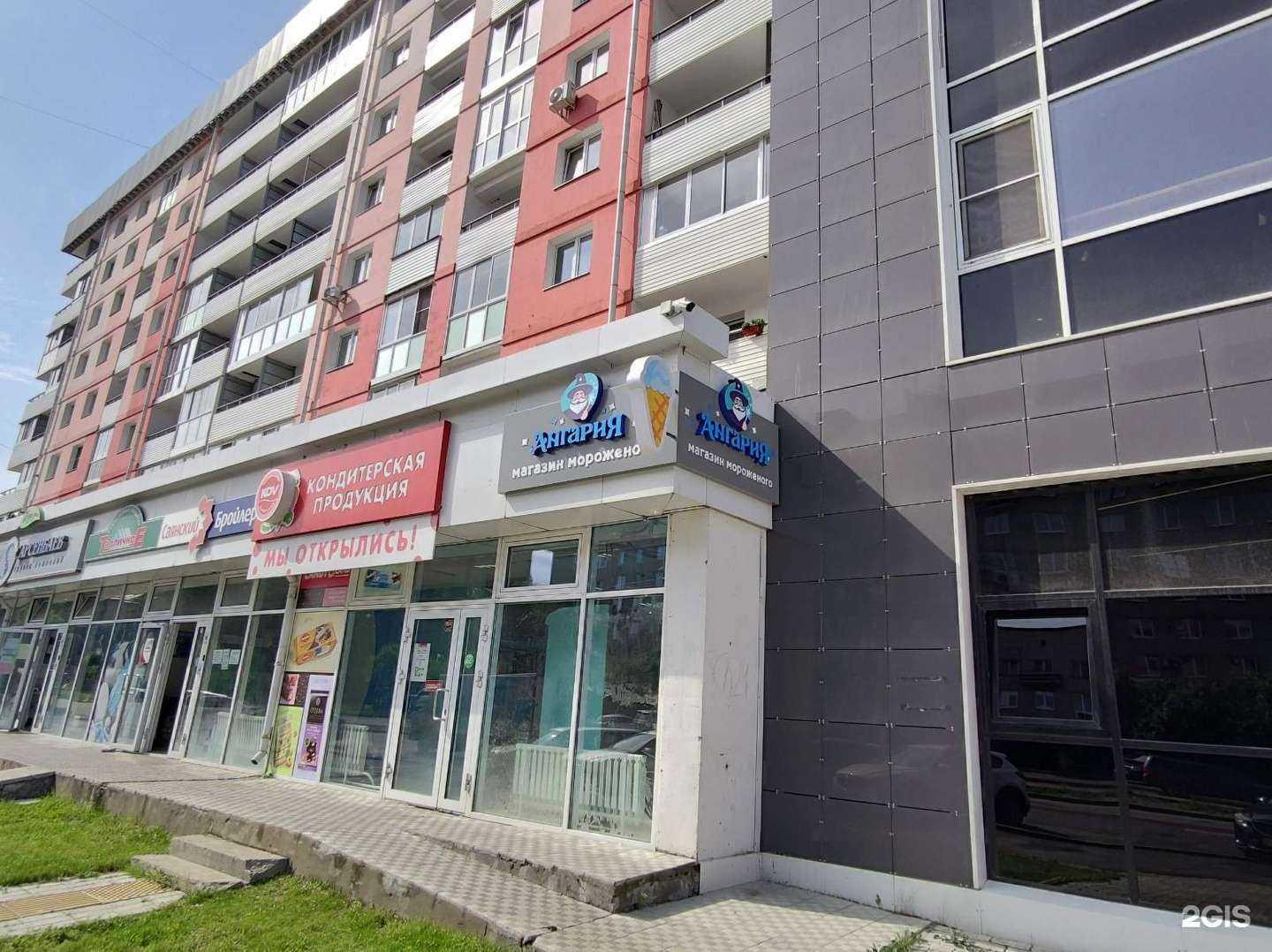 Отзывы на компанию Ангария в Ангарске c фото