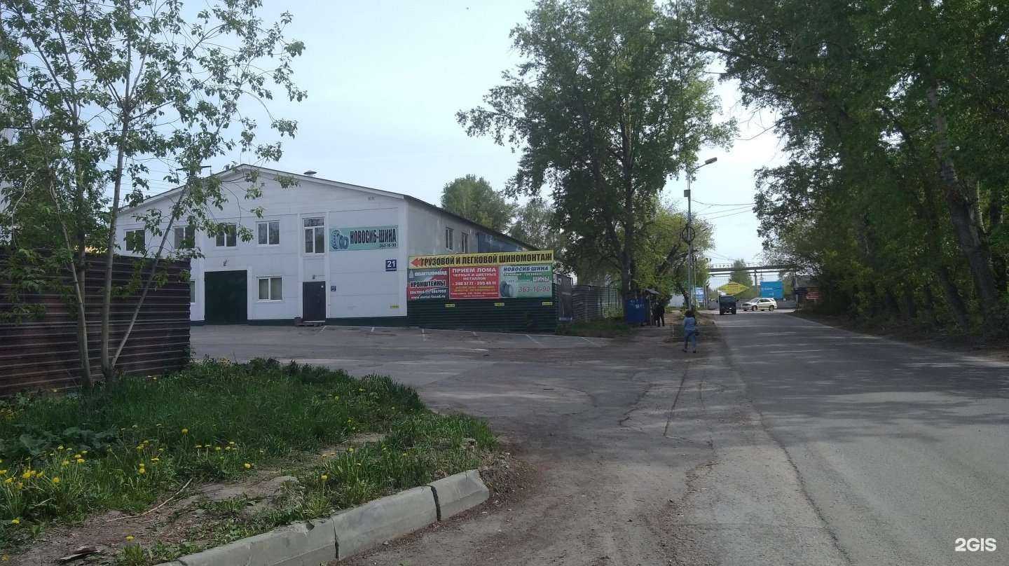 Отзывы на компанию Верден в Новосибирске c фото - фотография 2 из 2