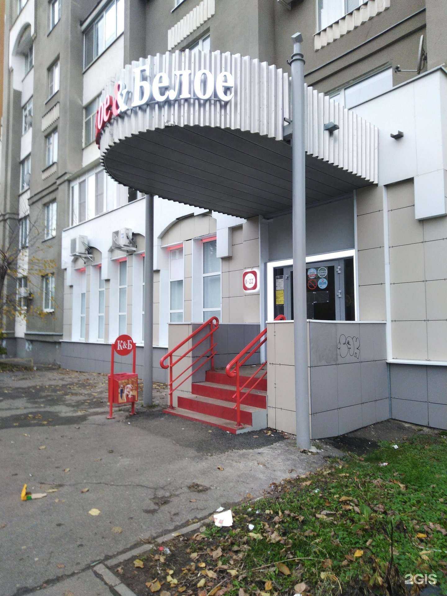 Отзывы на компанию Красное&Белое в г. Тамбов c фото