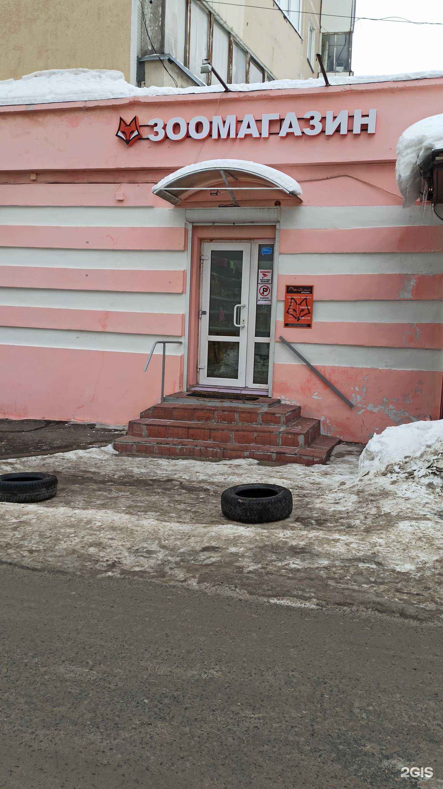 Отзывы на компанию Райли в г. Казань c фото