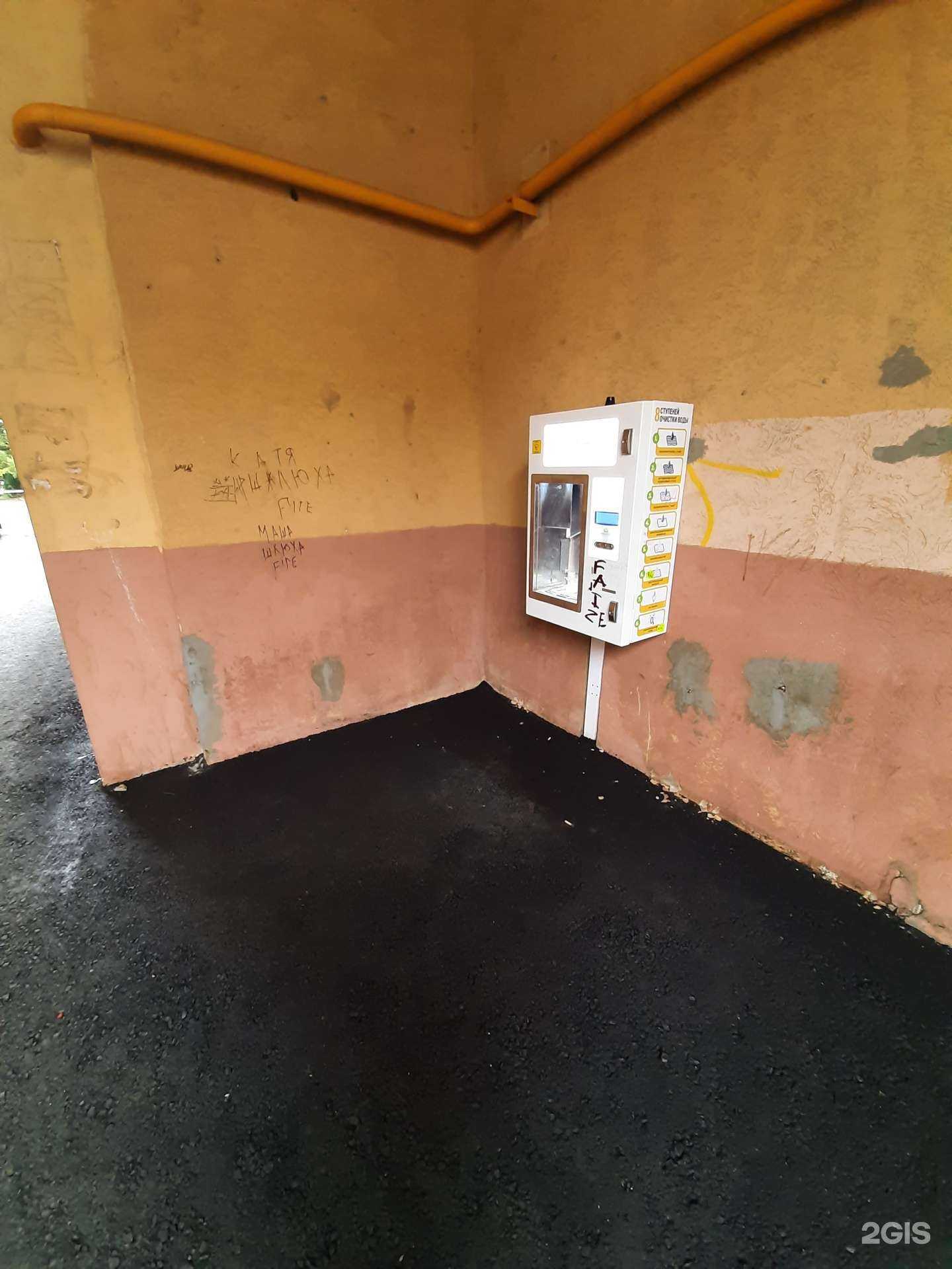 Отзывы на компанию Живая вода в г. Самара c фото