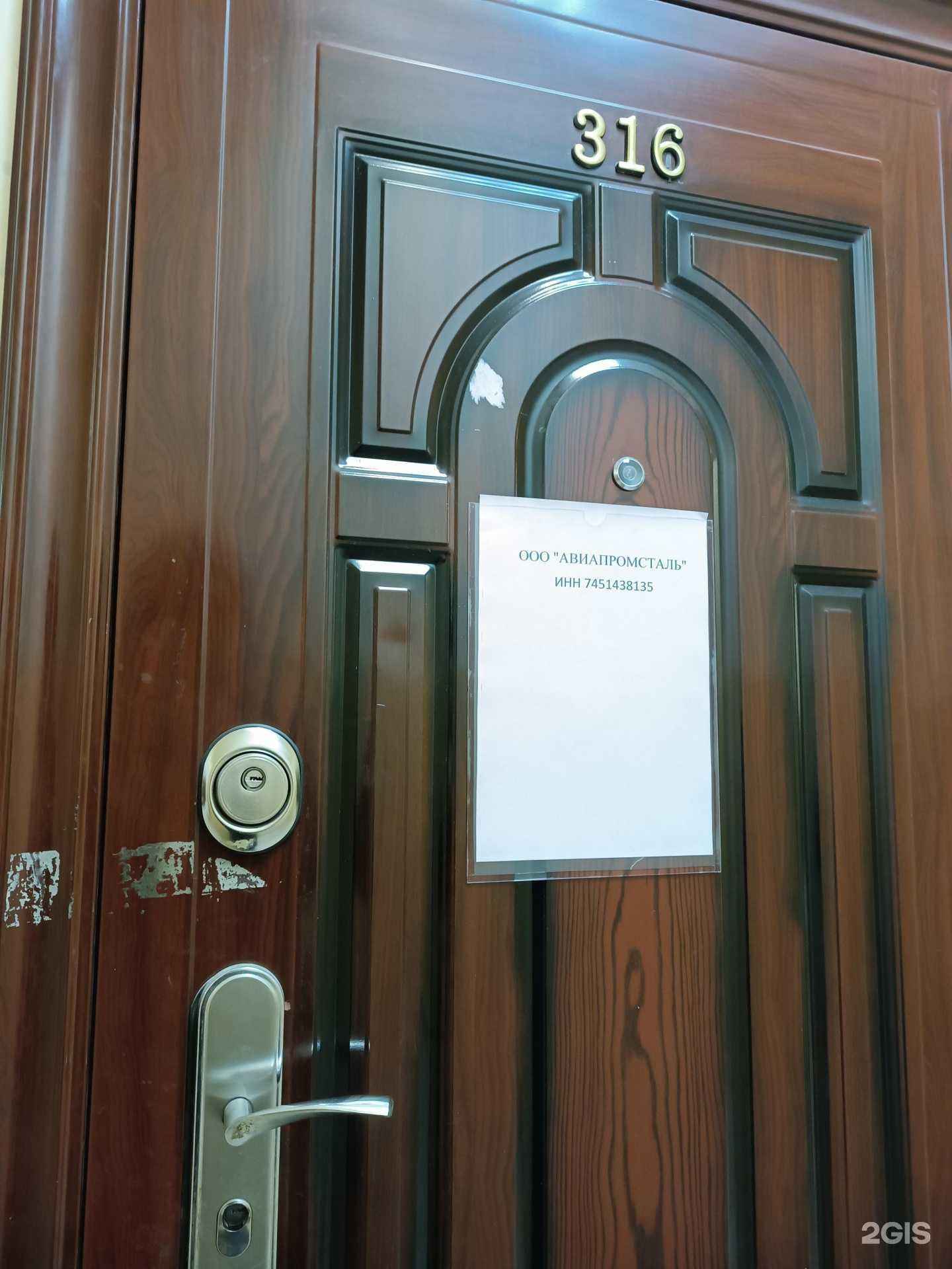 Отзывы на компанию Авиапромсталь в Нижнем Новгороде c фото