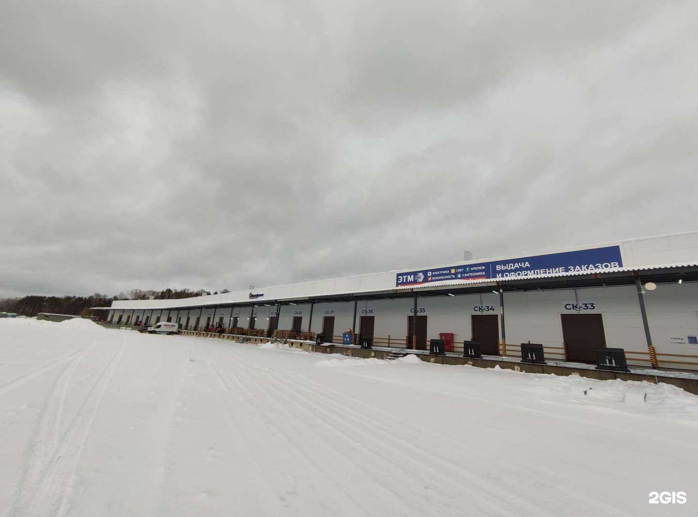 Отзывы на компанию Мегатранс в г. Химки c фото