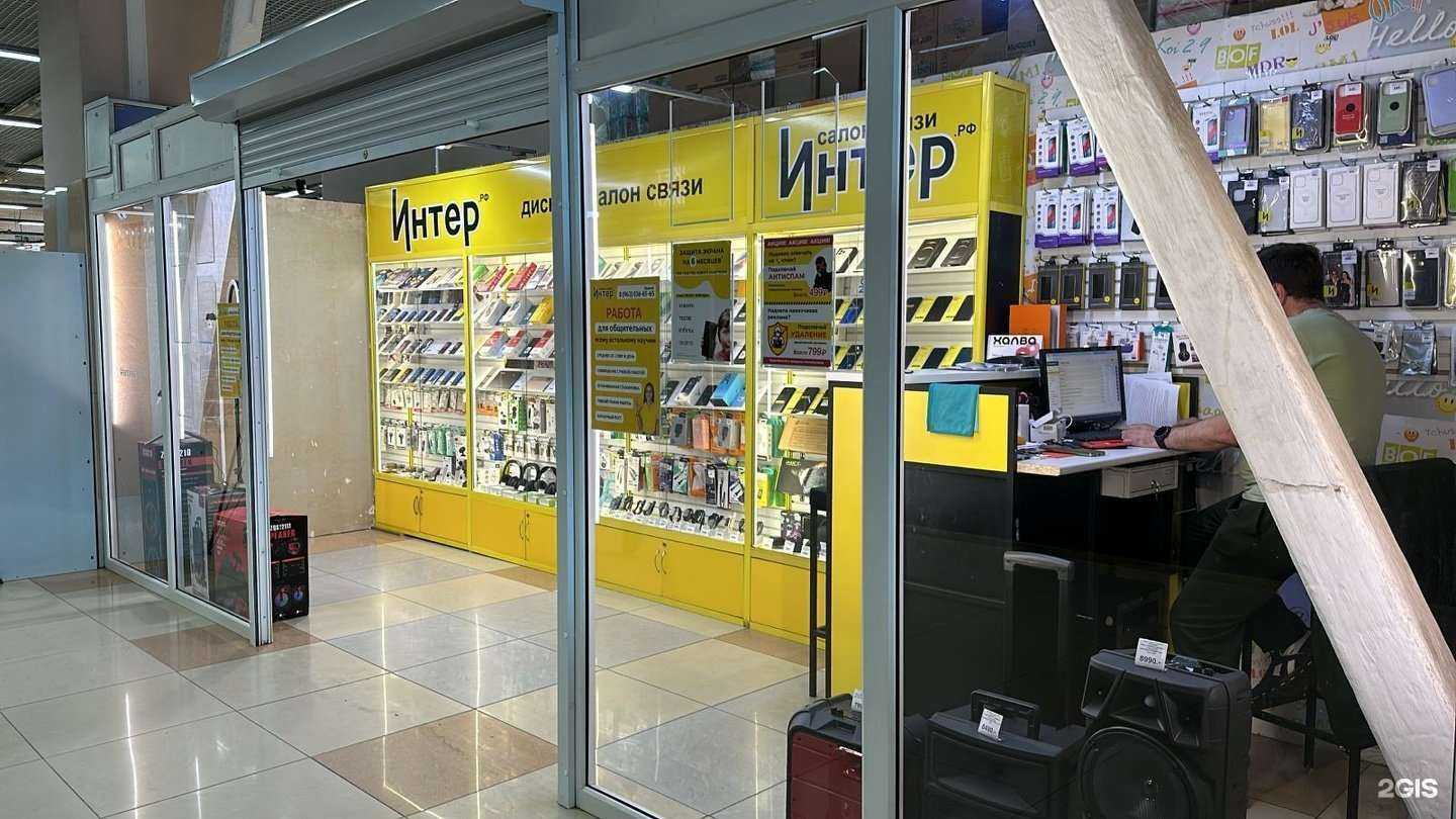 Отзывы на компанию Интер в Нижнем Тагиле c фото