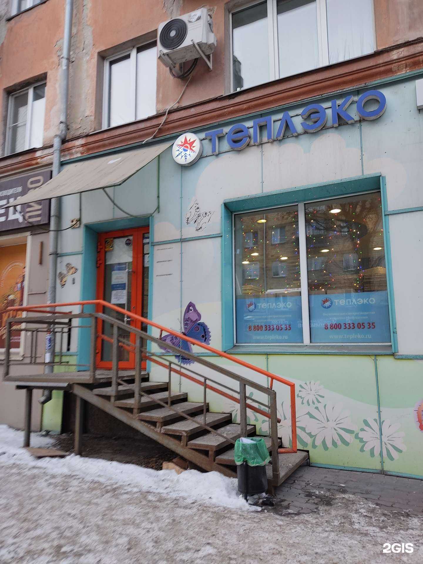 Отзывы на компанию Роскедр в Красноярске c фото