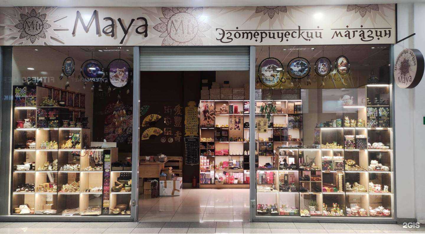 Отзывы на компанию MirMaya в Новокузнецке c фото